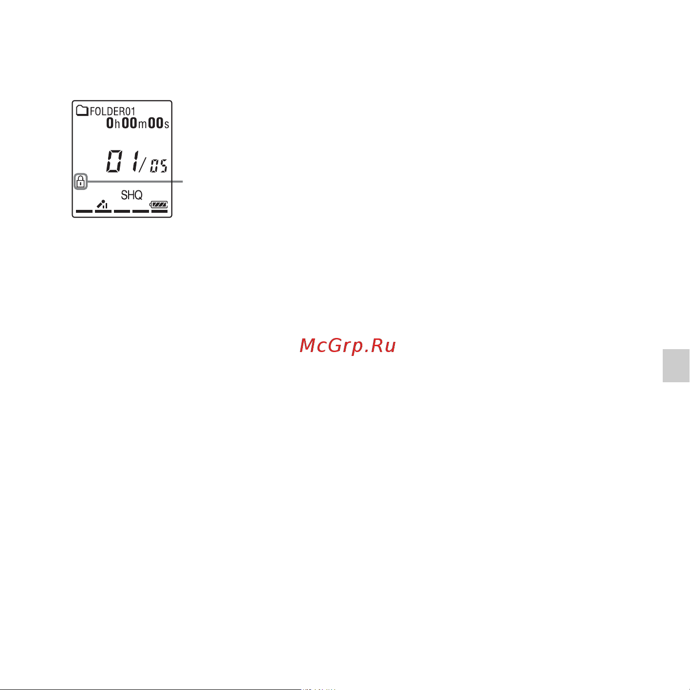 Sony ICD-PX312M [79/163] Снятие защиты