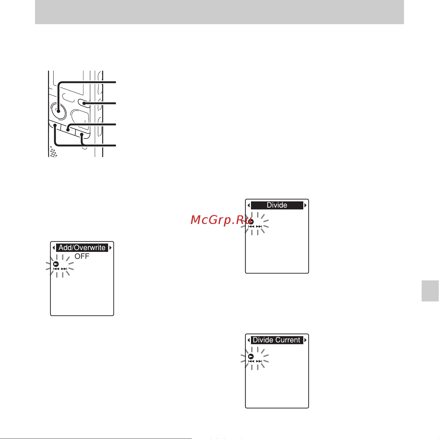 Sony ICD-PX312M [89/163] Настройка меню