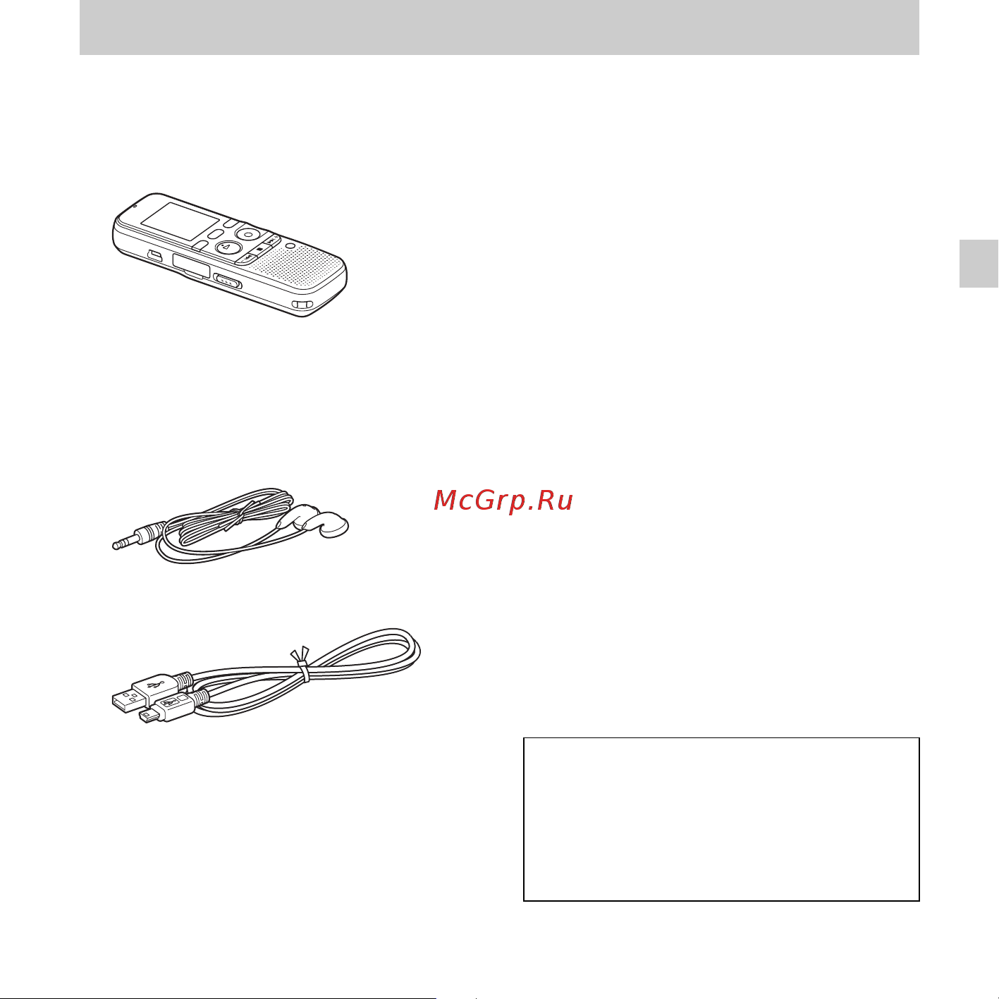 Sony ICD-PX312M [9/163] Инструкция по эксплуатации