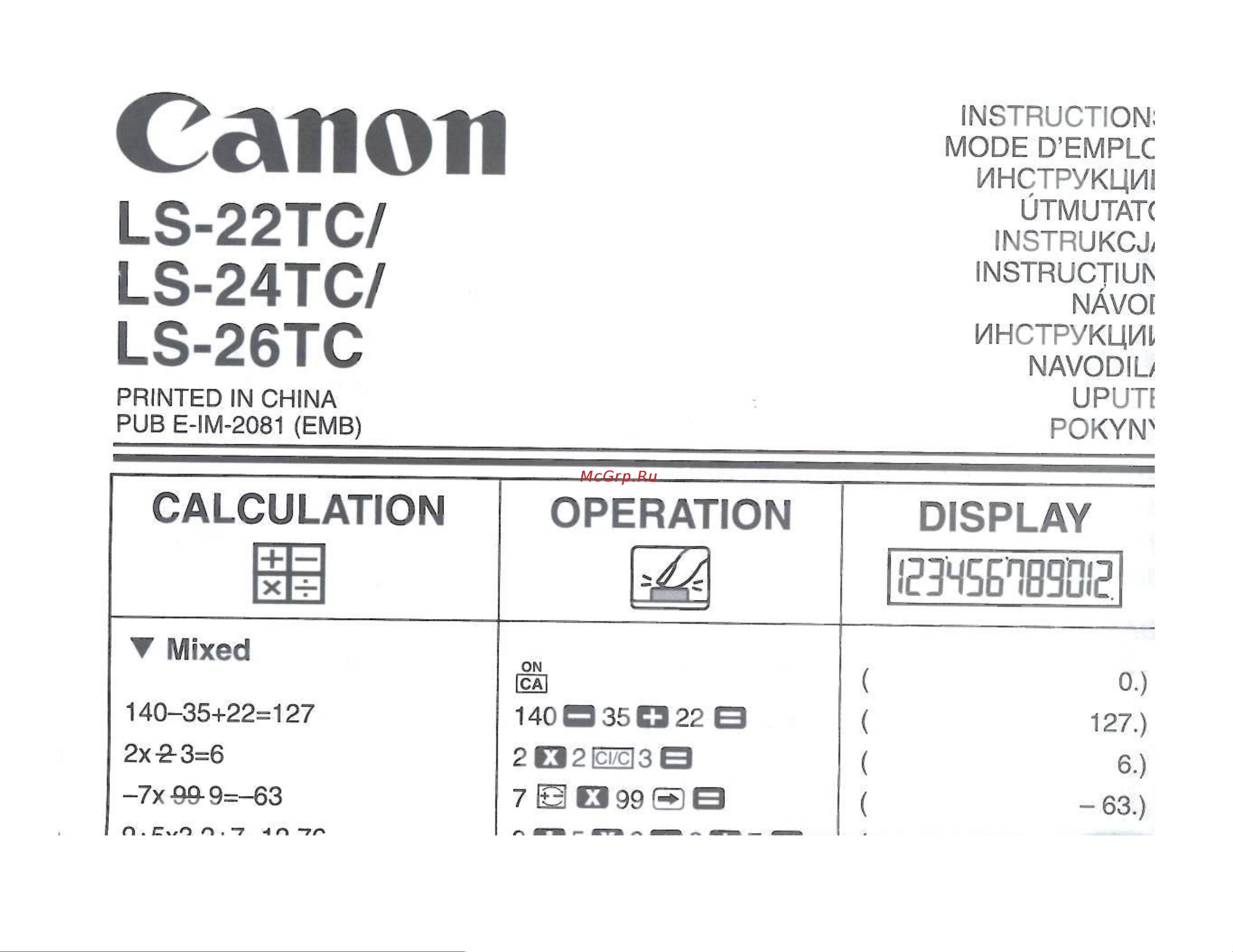 Canon LS-26 TC Руководство по эксплуатации онлайн