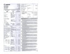 Canon WS-2222 Руководство по эксплуатации