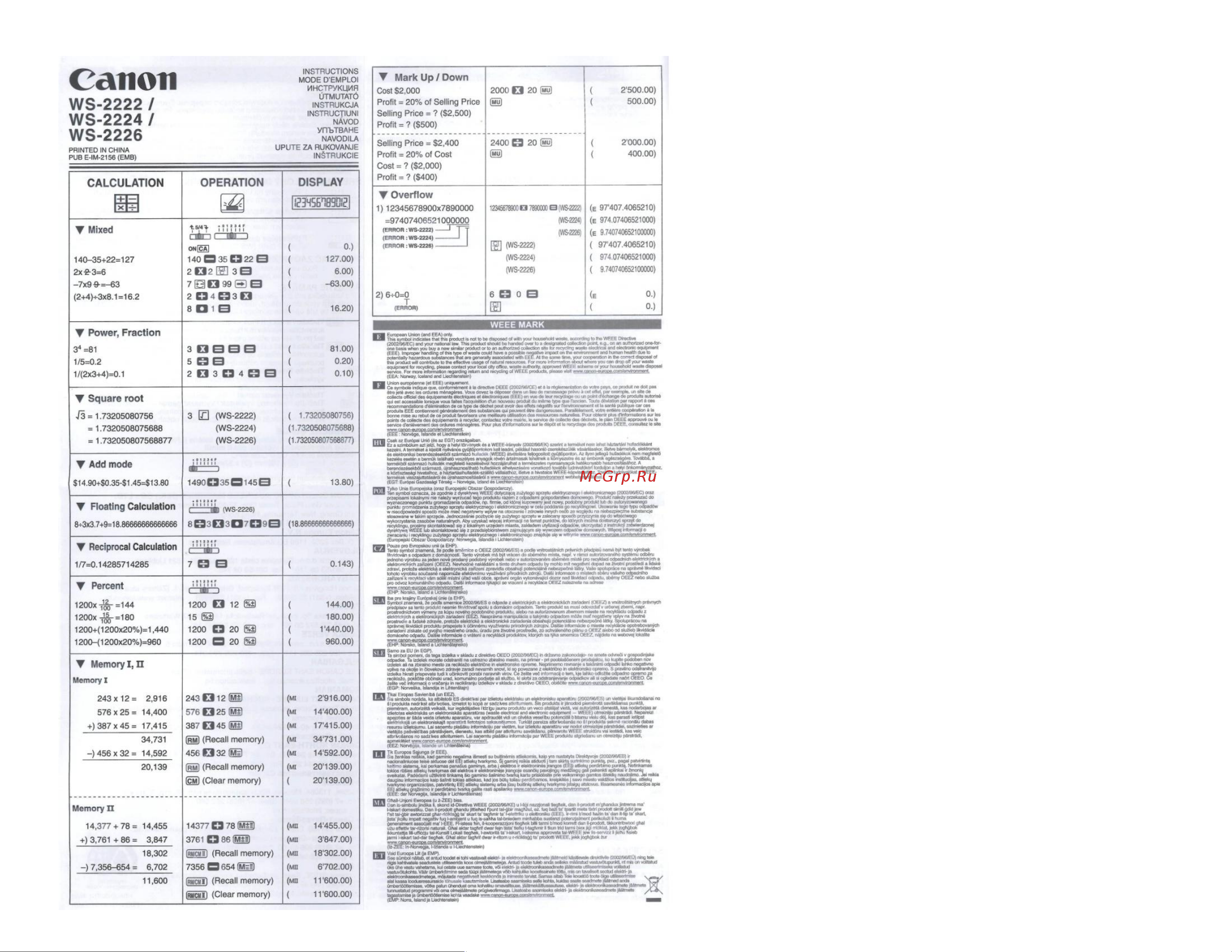 Canon WS-2222 Руководство по эксплуатации онлайн
