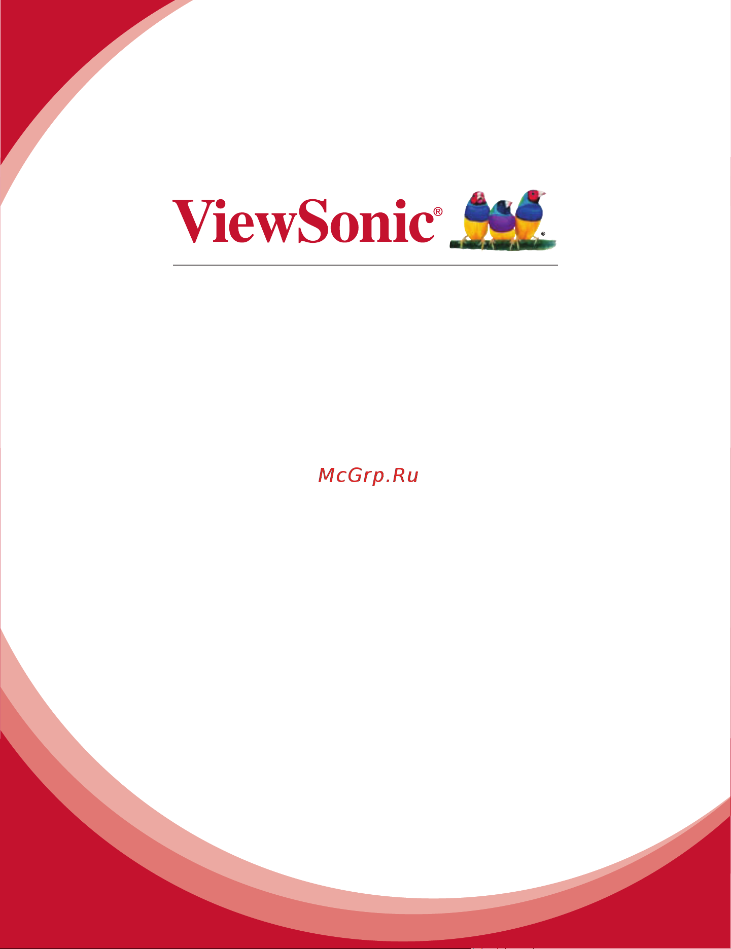 Viewsonic VP3D1 Руководство по эксплуатации онлайн