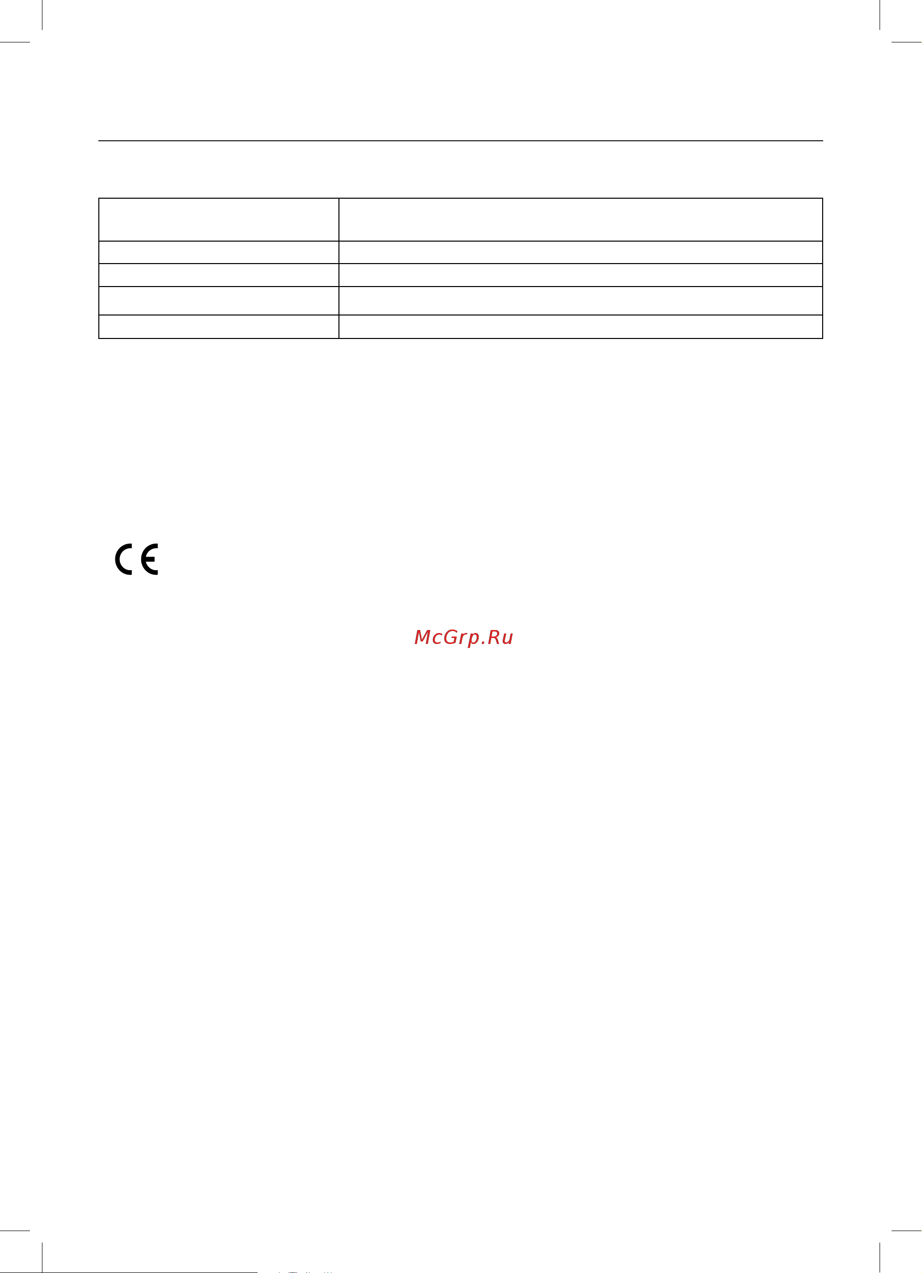 Maxwell MW-4002 BK [37/40] Ўзбек