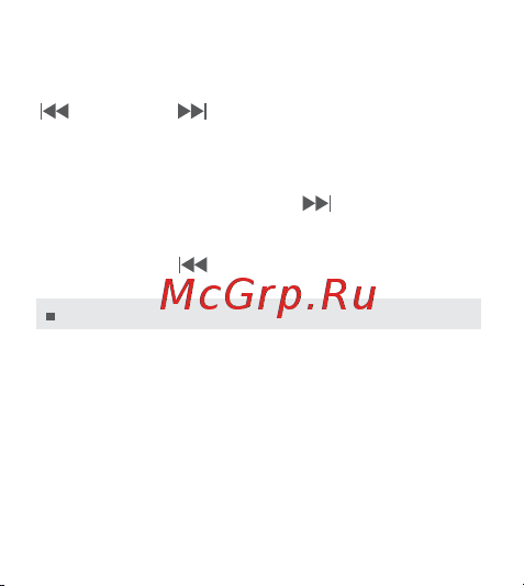 DEX CR-103 Руководство по эксплуатации онлайн [13/20] 768331