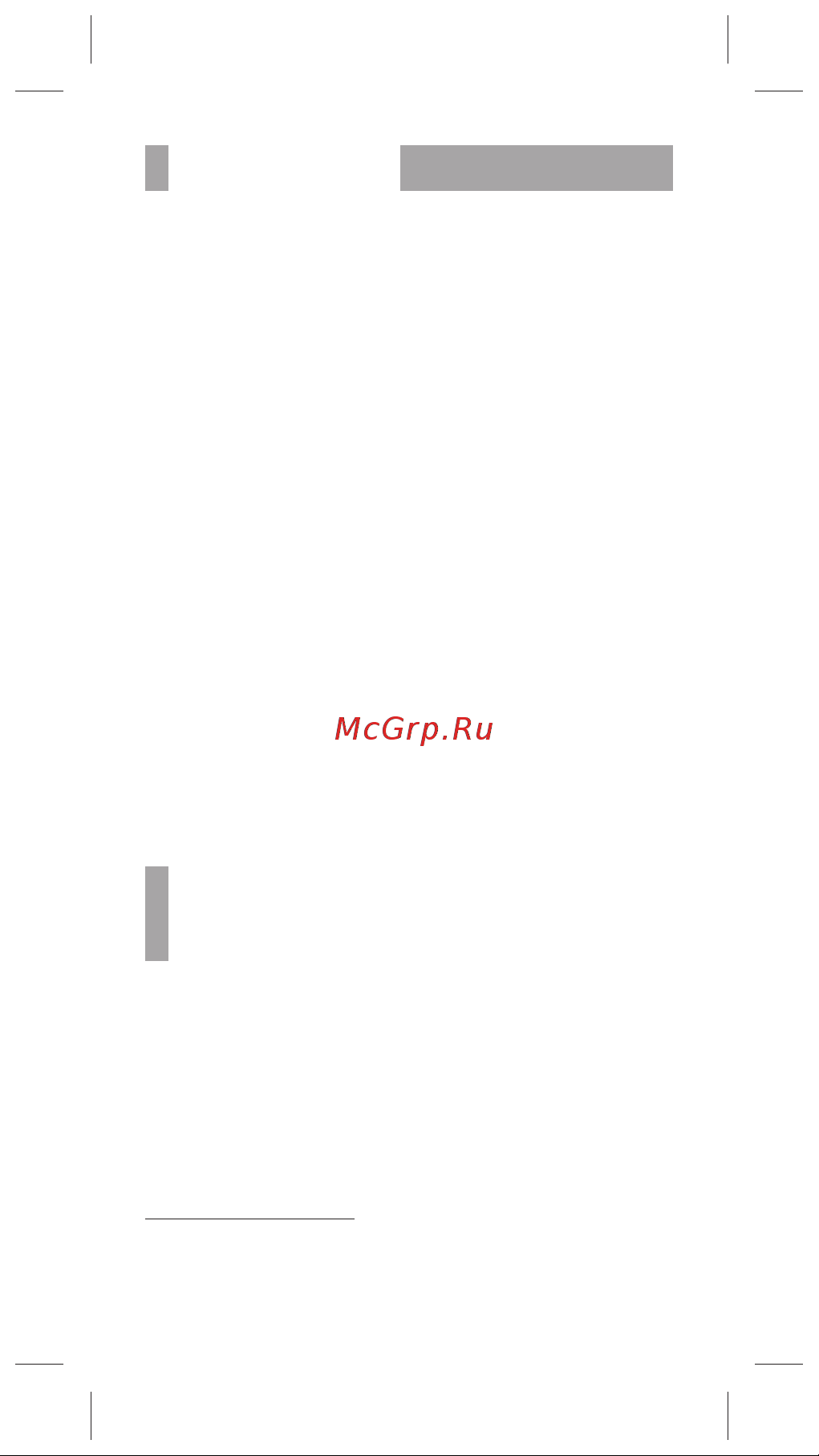 BBK URC1000 [6/8] Режим обучения