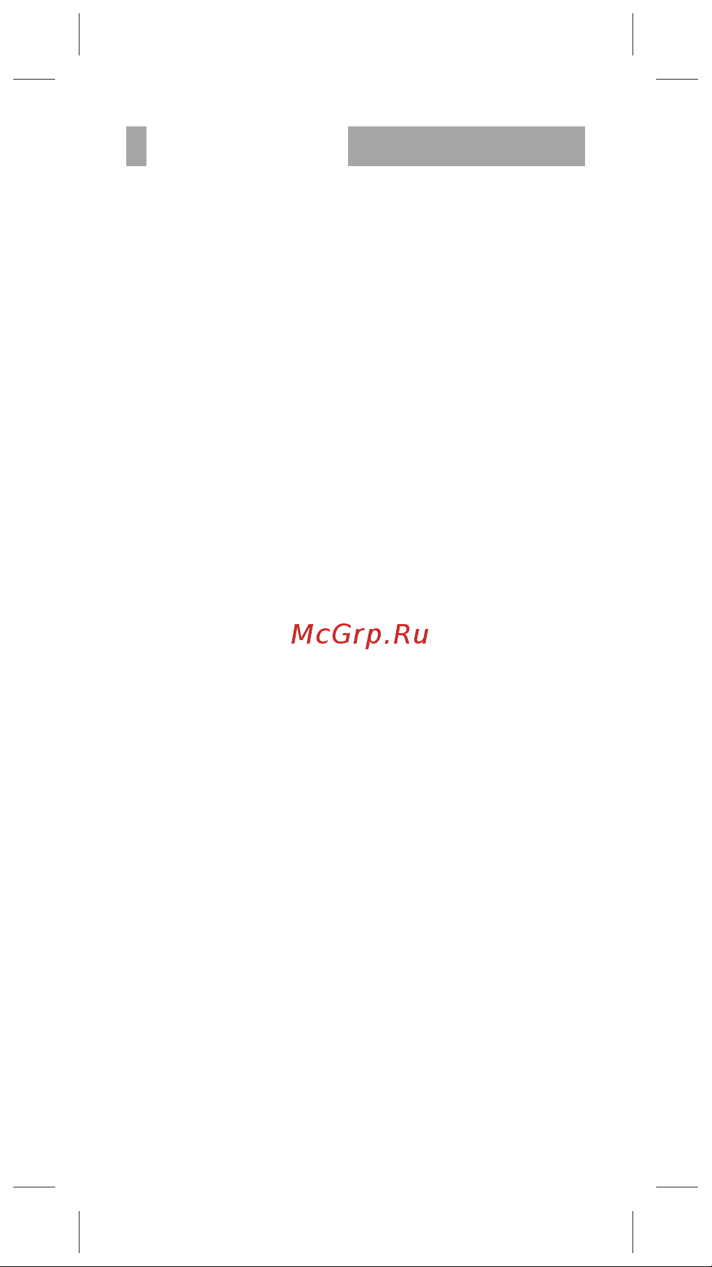 BBK URC1000 [7/8] Управление 7