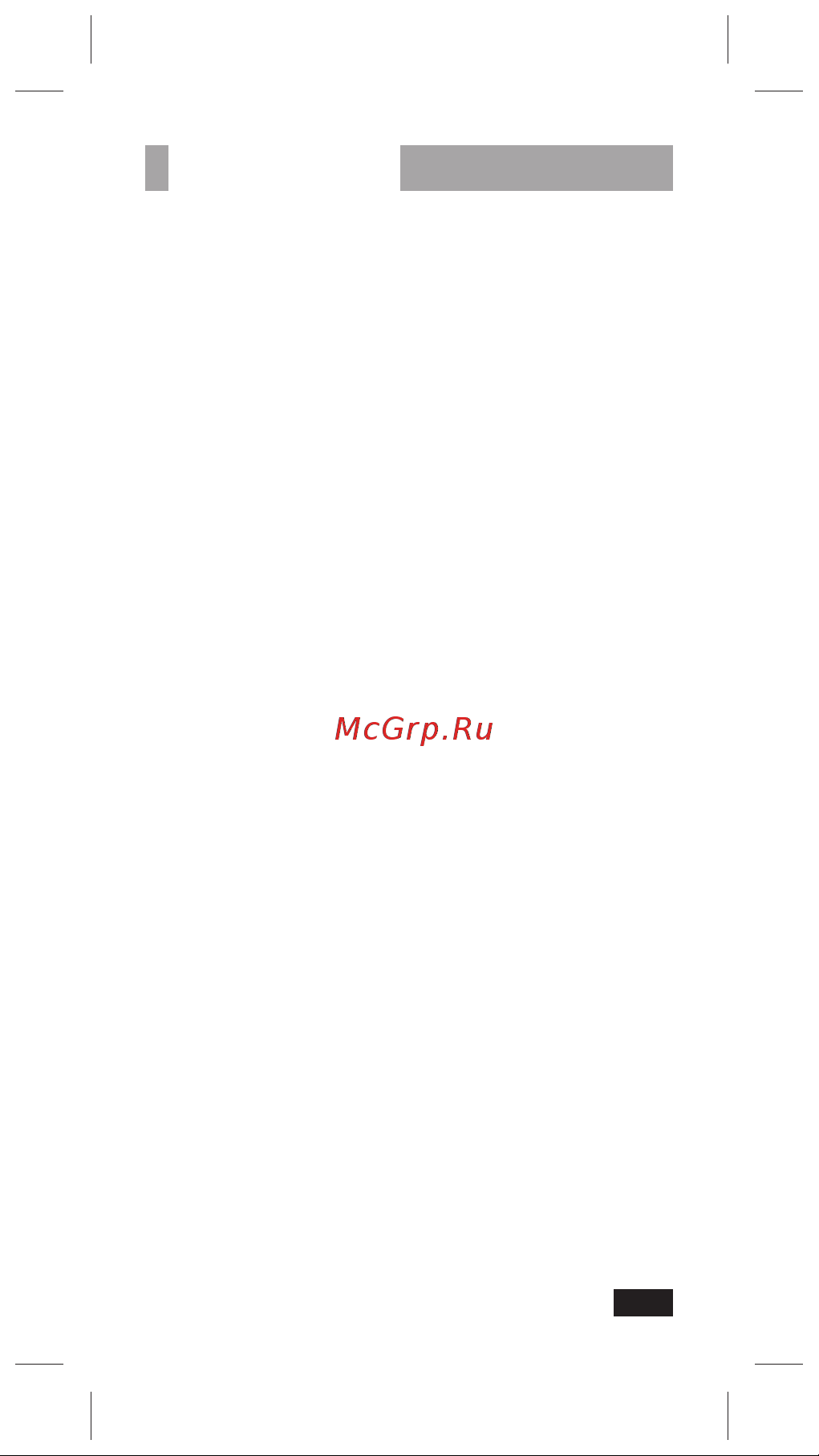 BBK URC1000 [8/8] Управление 8