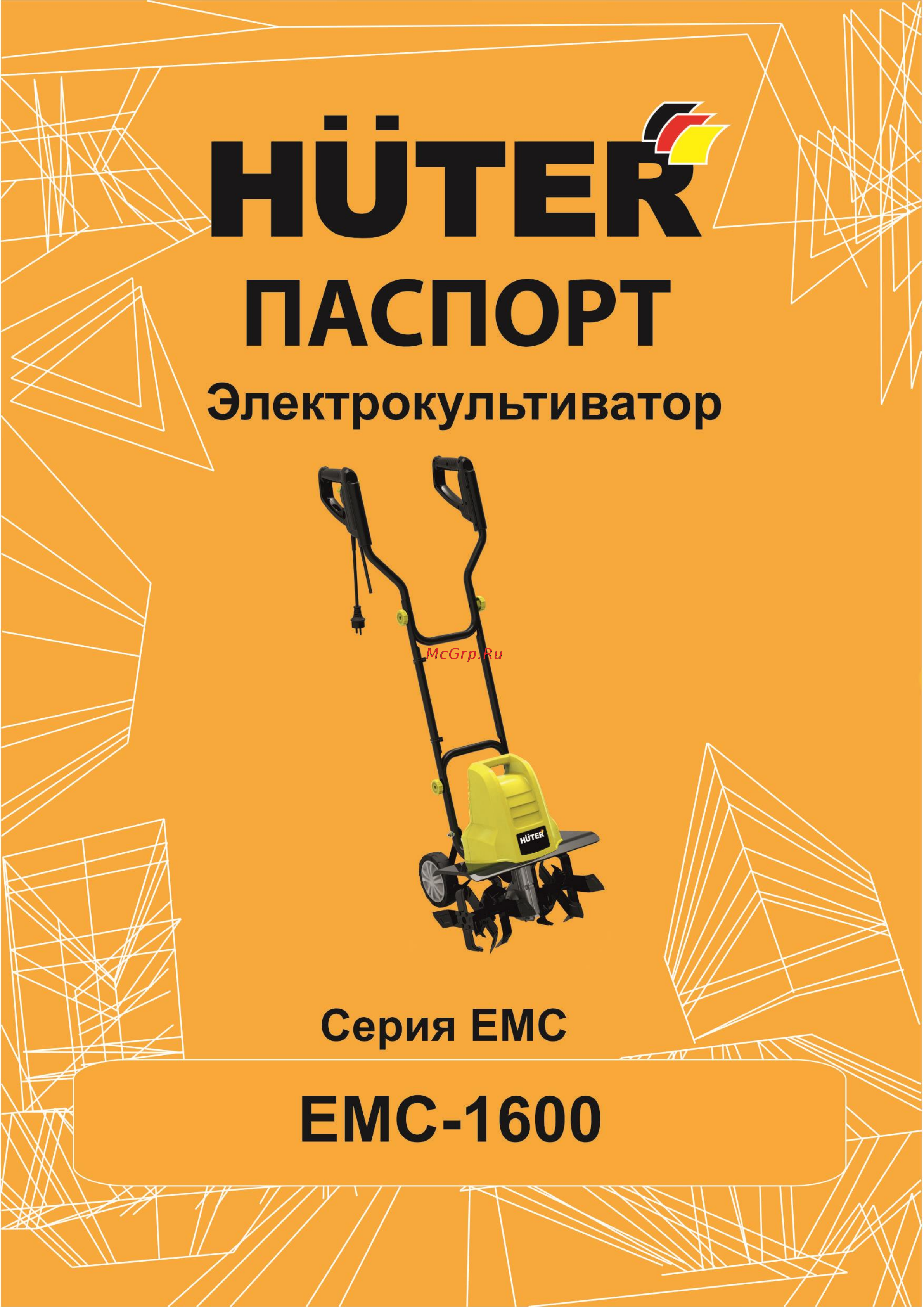 Huter EMC-1600 Руководство по эксплуатации онлайн