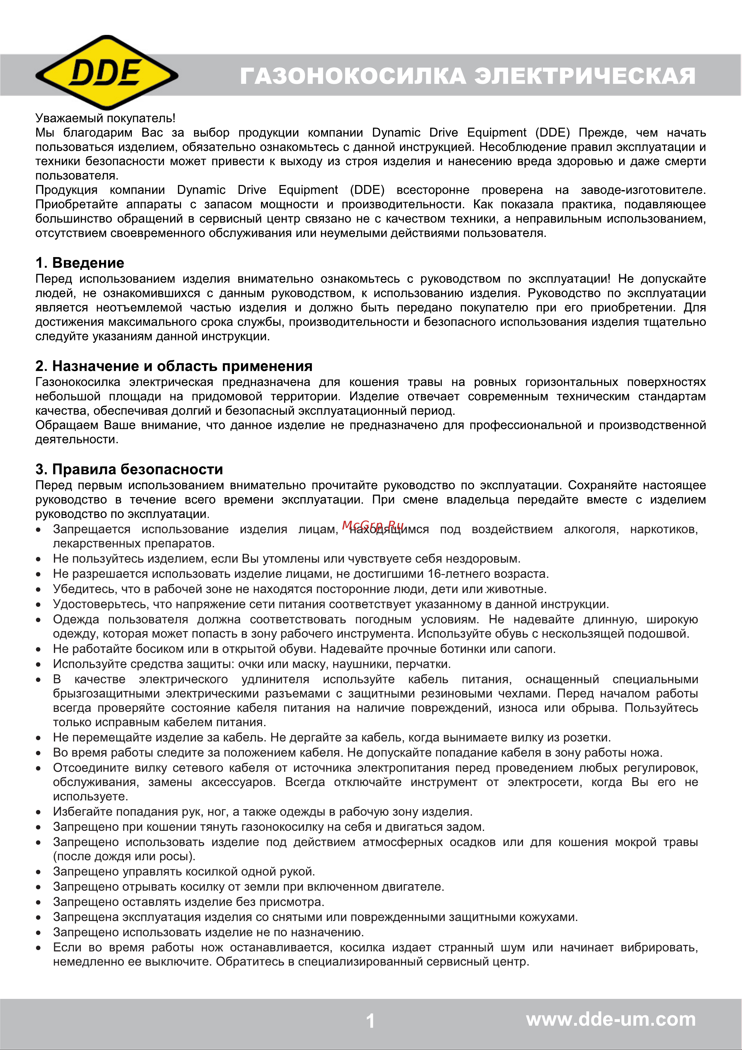 DDE LME 4320 Руководство по эксплуатации онлайн [2/6] 768354