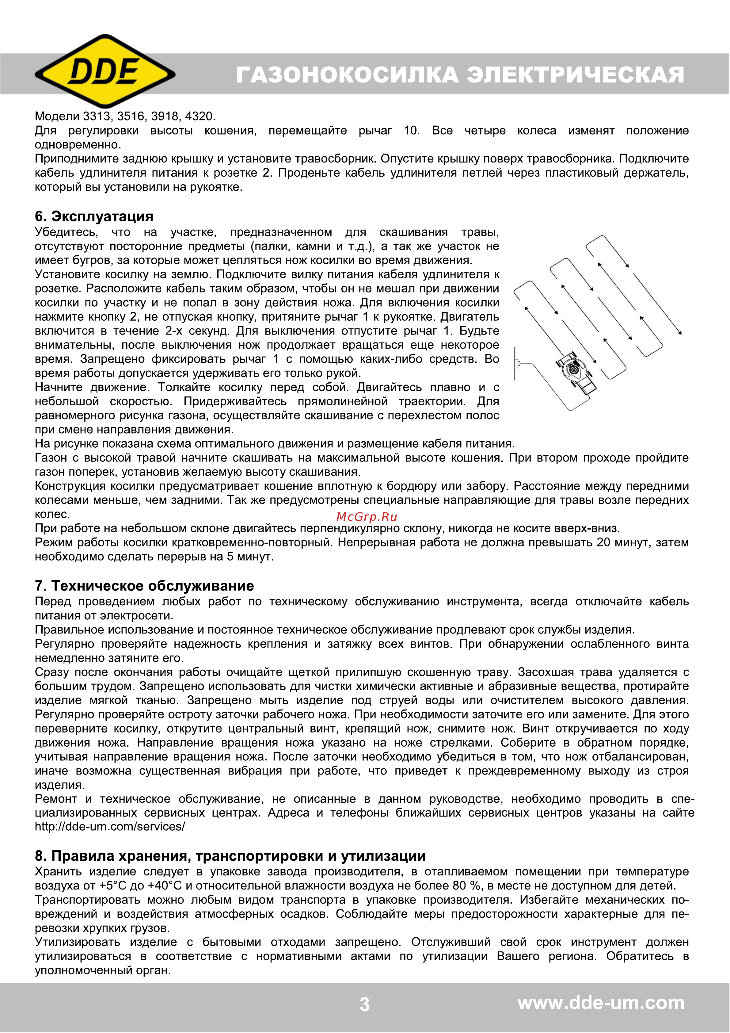 DDE LME 3212 Руководство по эксплуатации онлайн [4/6] 768365