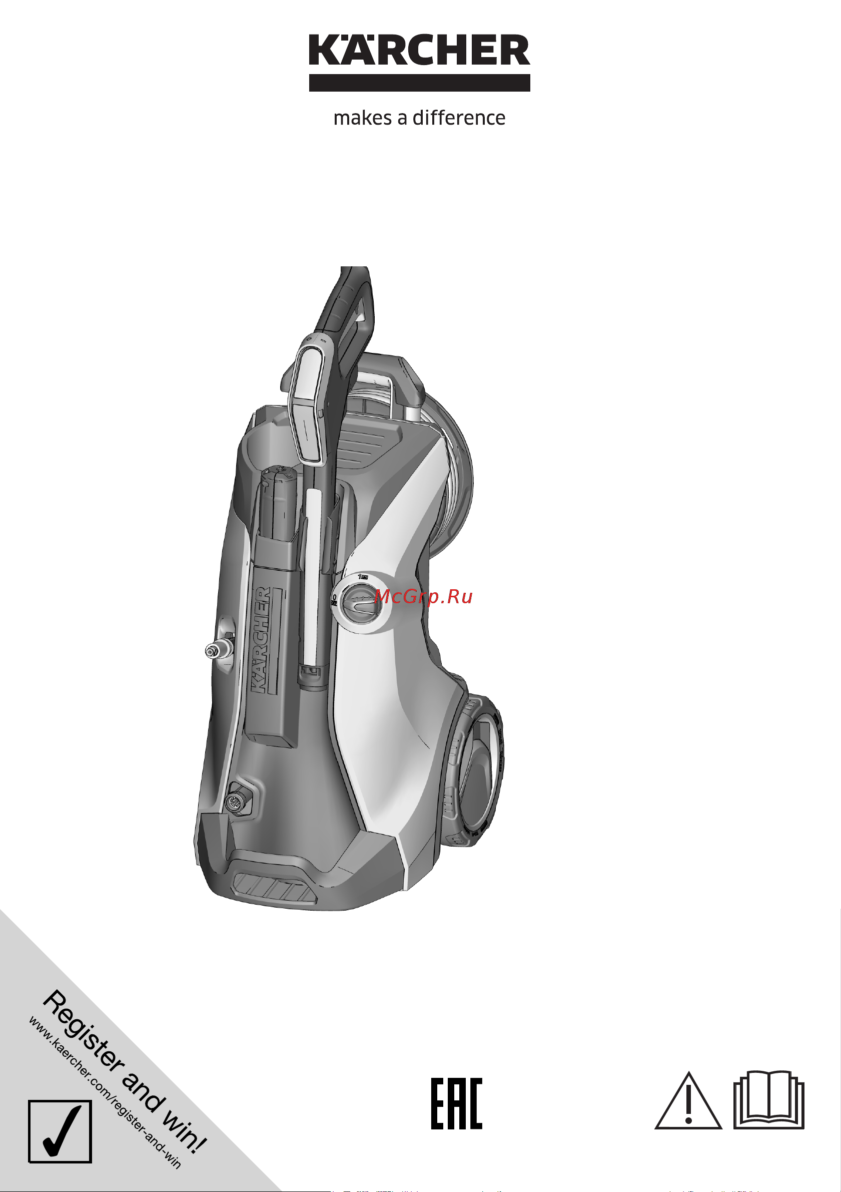 Karcher K 7 Premium Full Control Plus EU (1.317-130.0) Руководство по эксплуатации онлайн