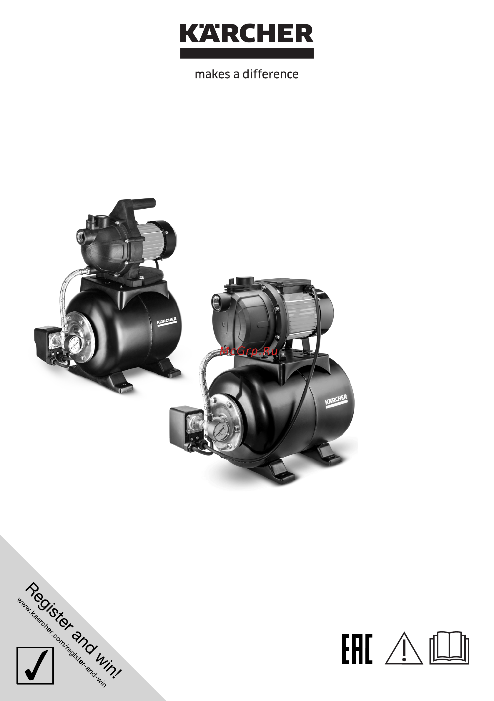 Karcher BP 5 Home Руководство по эксплуатации онлайн