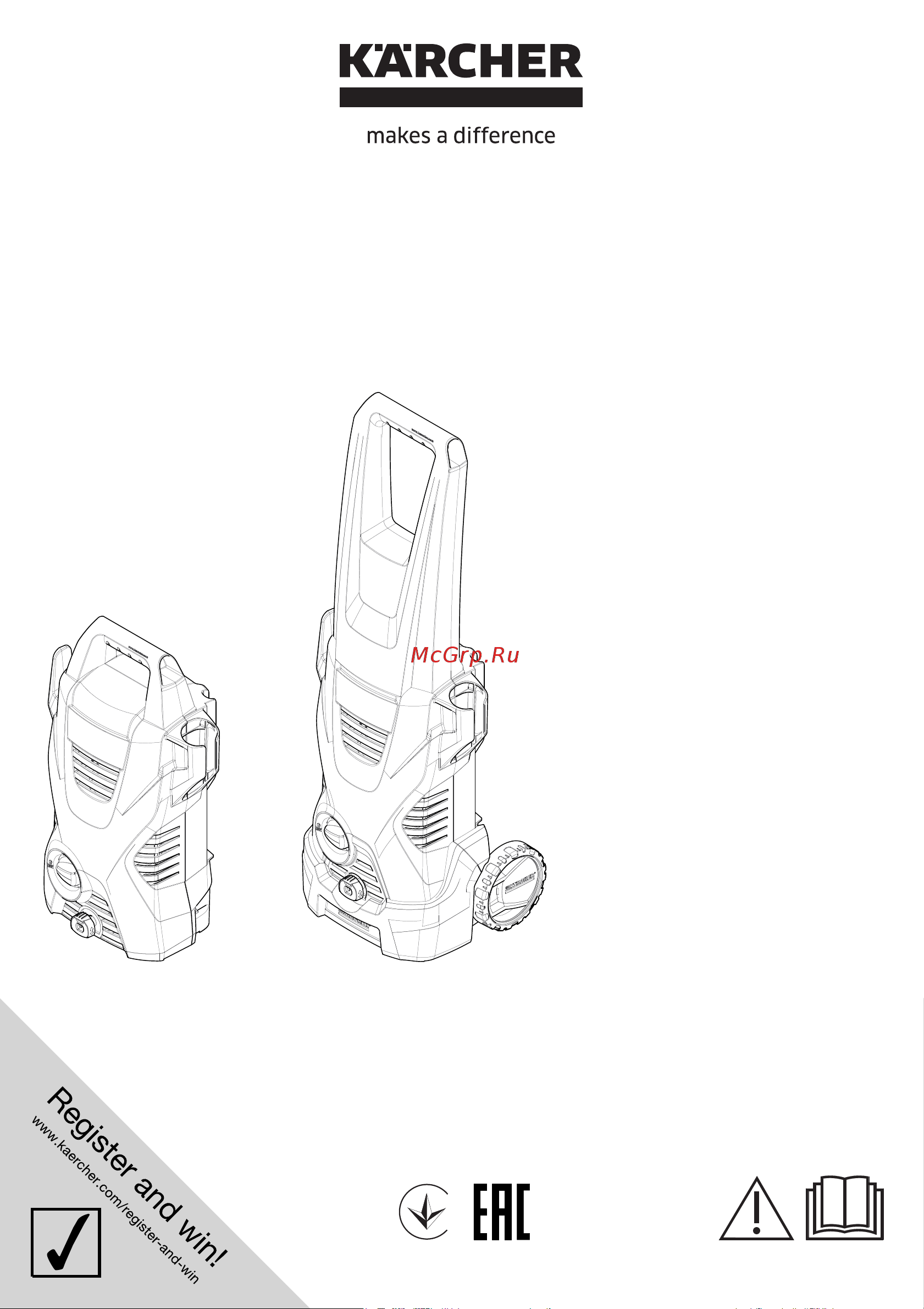 Karcher К 2 Basic (1.673-150.0) Руководство по эксплуатации онлайн