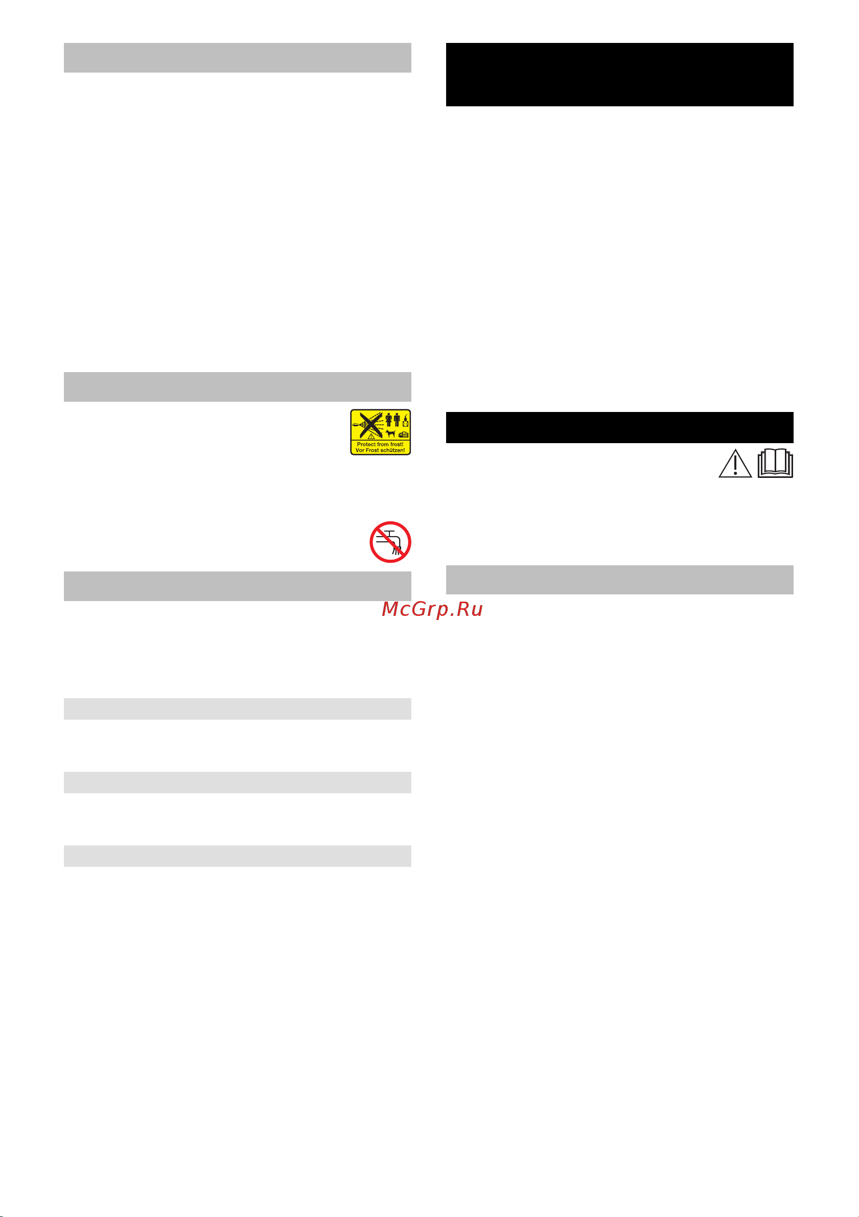 Karcher К 2 Basic (1.673-150.0) [127/128] تﺎﻳﻮﺘﺤﻤﻟا سﺮﻬﻓ