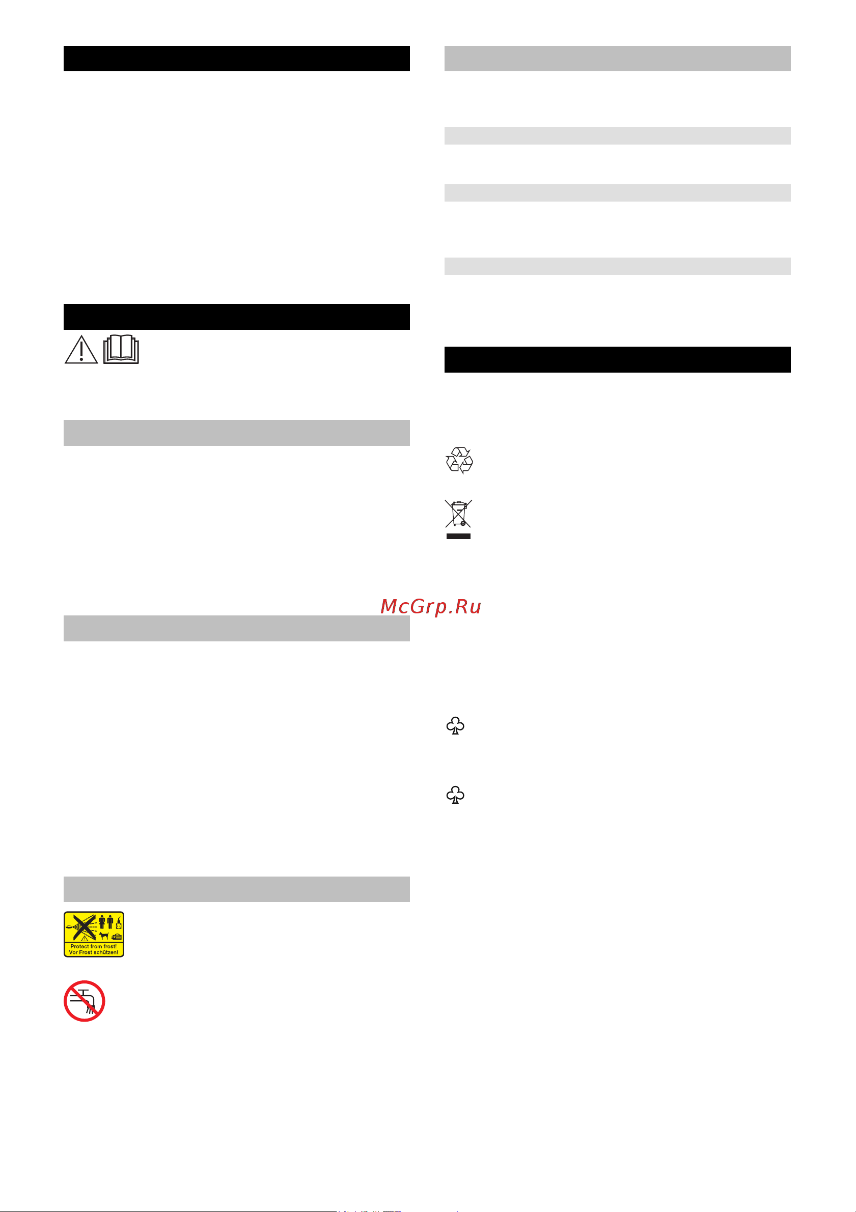 Karcher К 2 Basic (1.673-150.0) [24/128] Inhoud