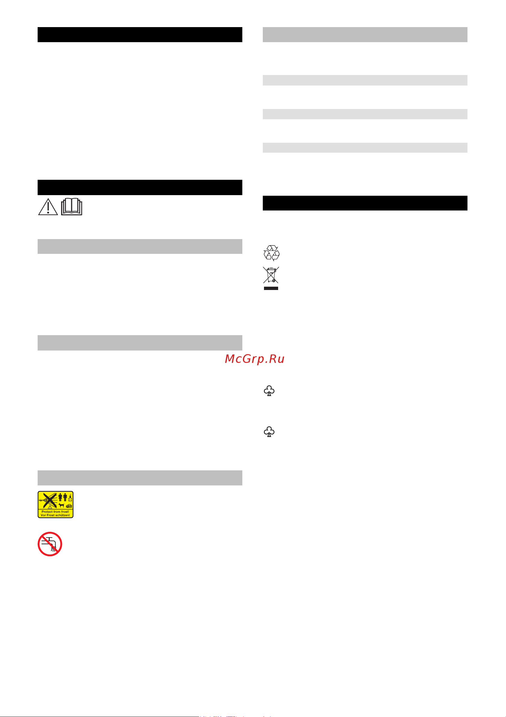 Karcher К 2 Basic (1.673-150.0) [36/128] Indholdsfortegnelse