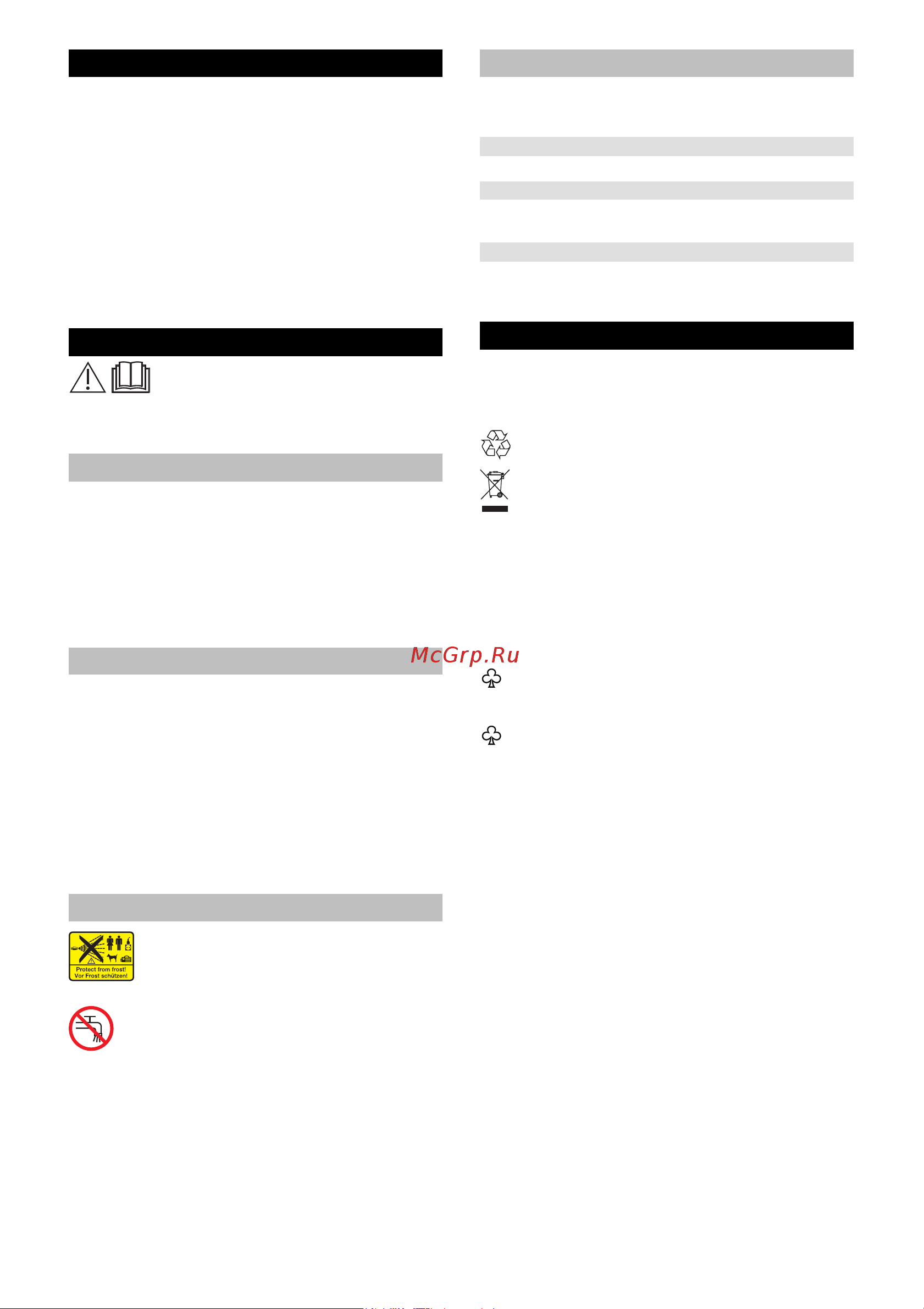 Karcher К 2 Basic (1.673-150.0) [40/128] Innholdsfortegnelse