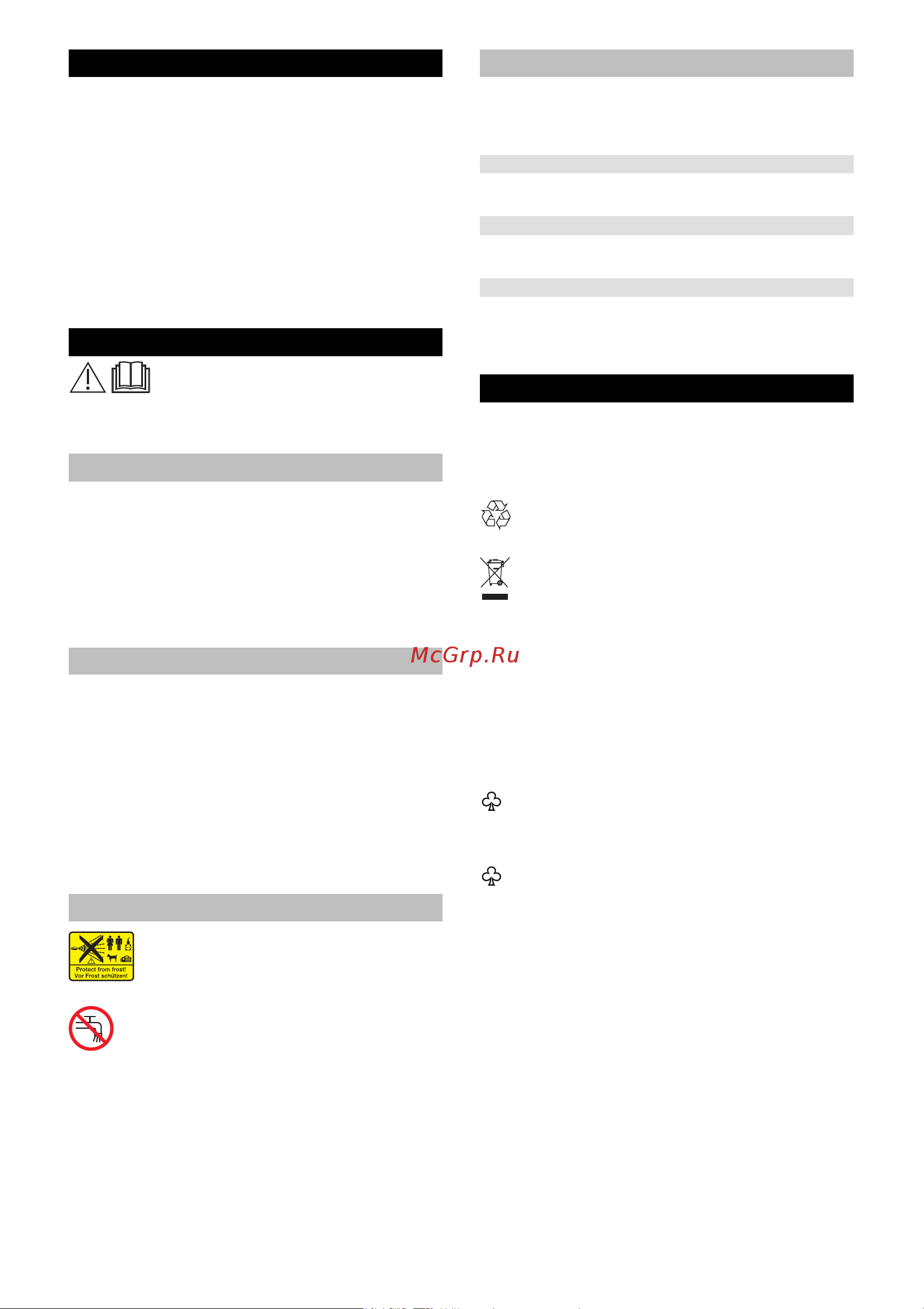Karcher К 2 Basic (1.673-150.0) [65/128] Biztonság