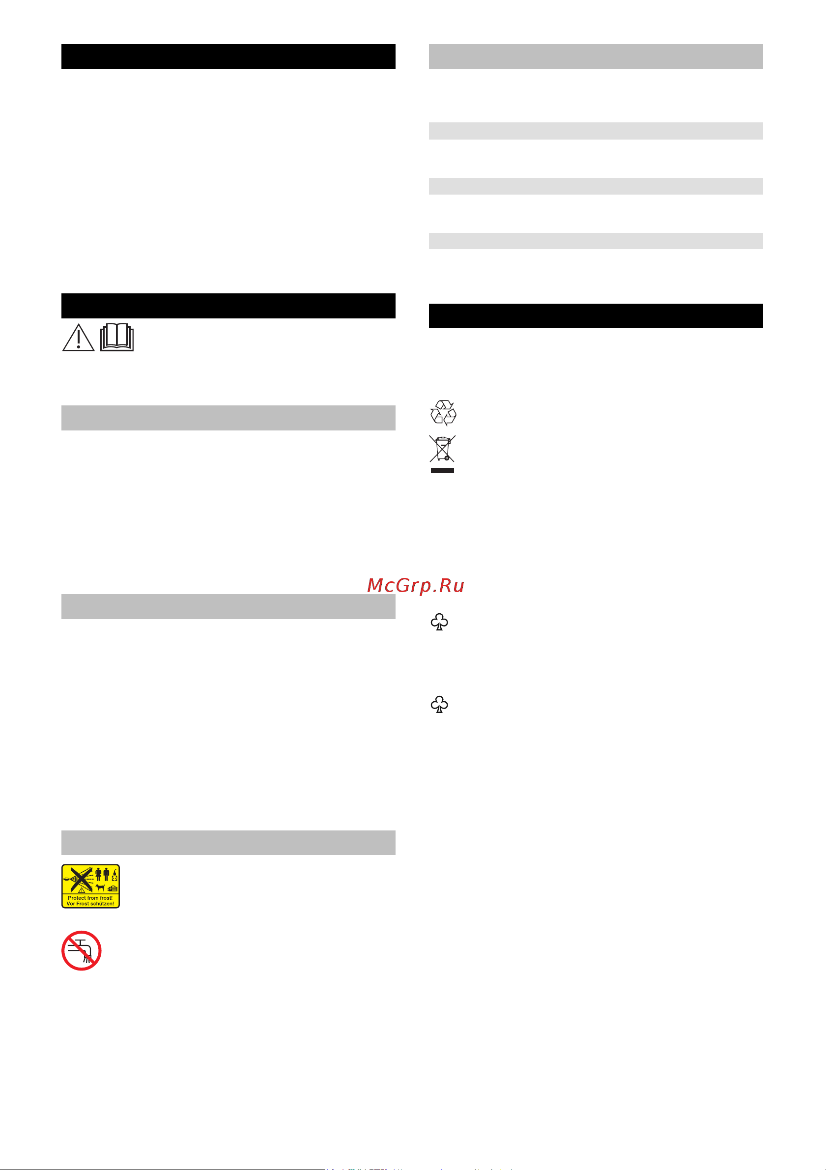 Karcher К 2 Basic (1.673-150.0) [69/128] Stupně nebezpečí