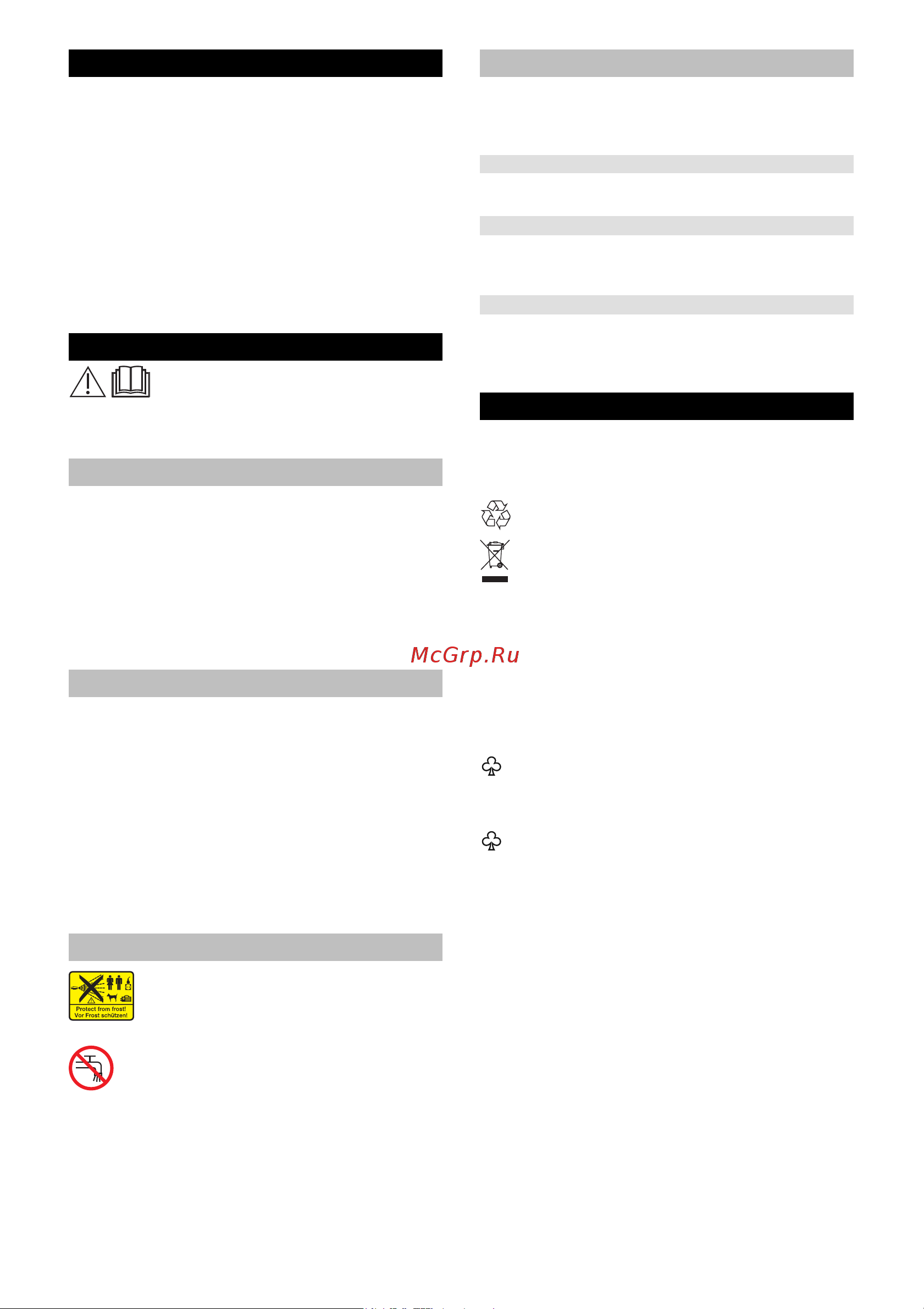 Karcher К 2 Basic (1.673-150.0) [8/128] Inhaltsverzeichnis