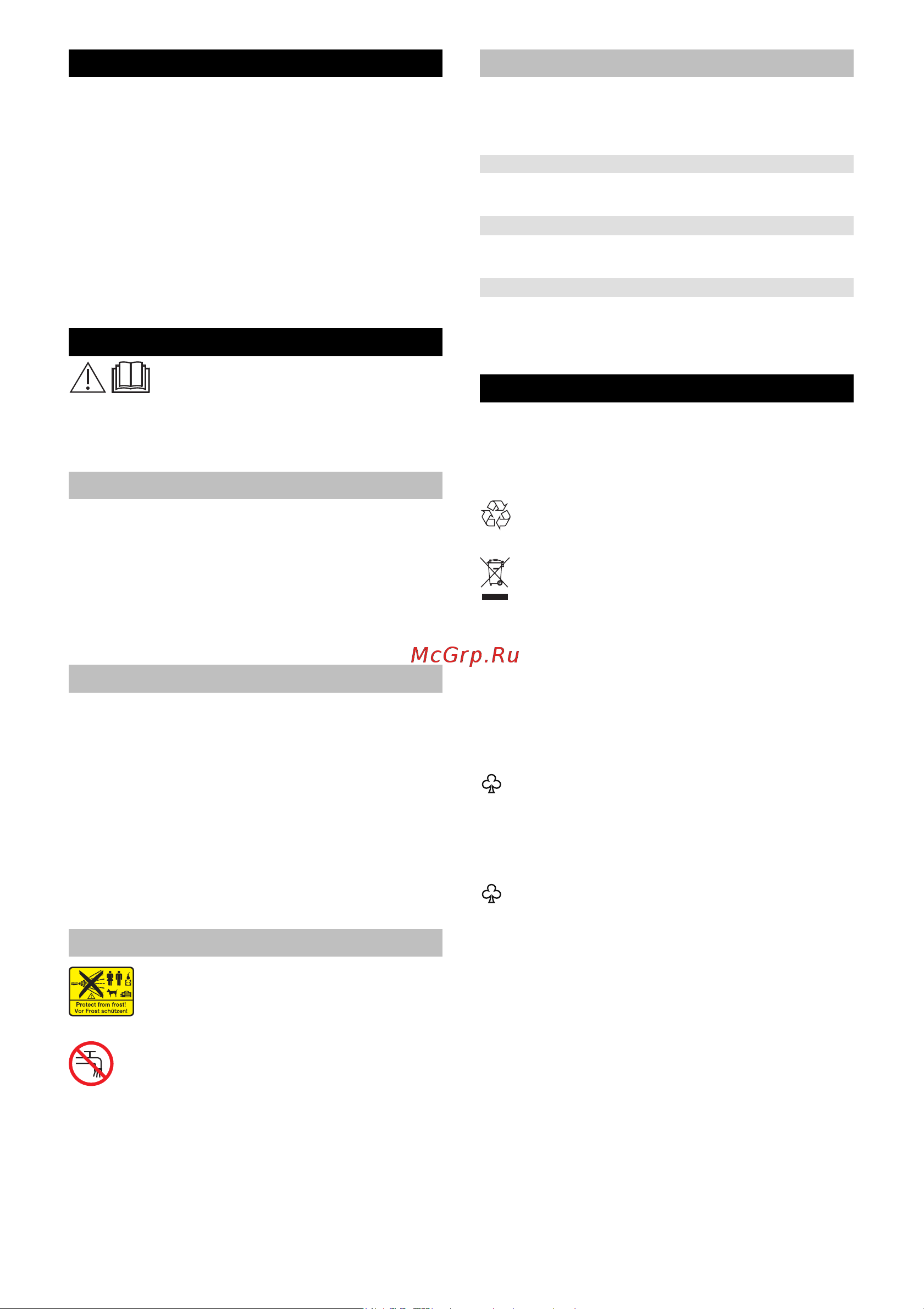 Karcher К 2 Basic (1.673-150.0) [81/128] Cuprins