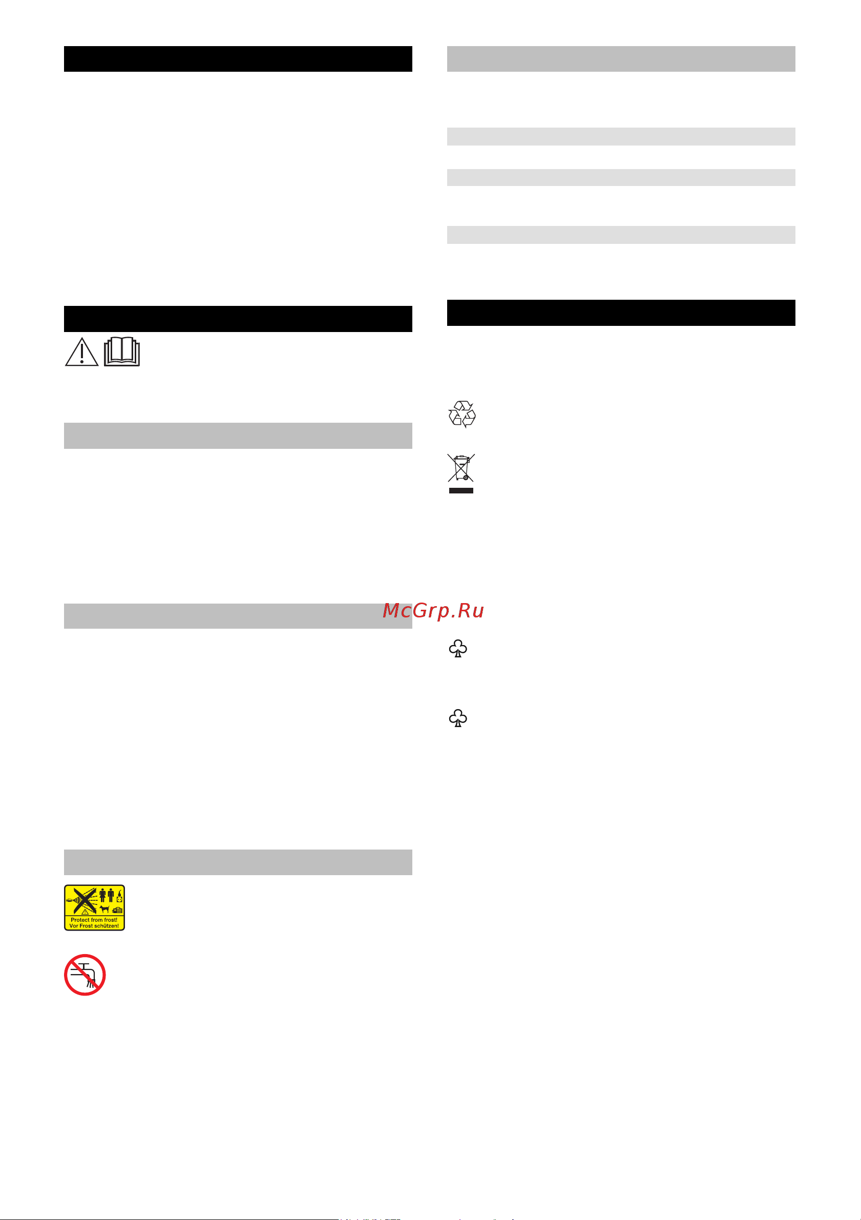 Karcher К 2 Basic (1.673-150.0) [89/128] Pregled sadržaja