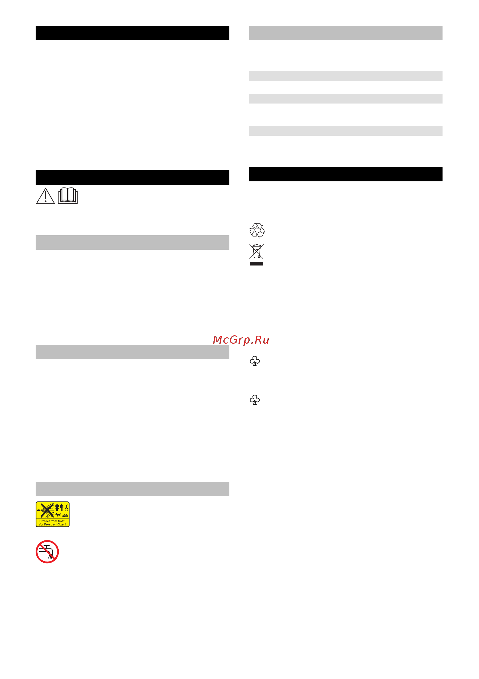 Karcher К 2 Basic (1.673-150.0) [93/128] Pregled sadržaja
