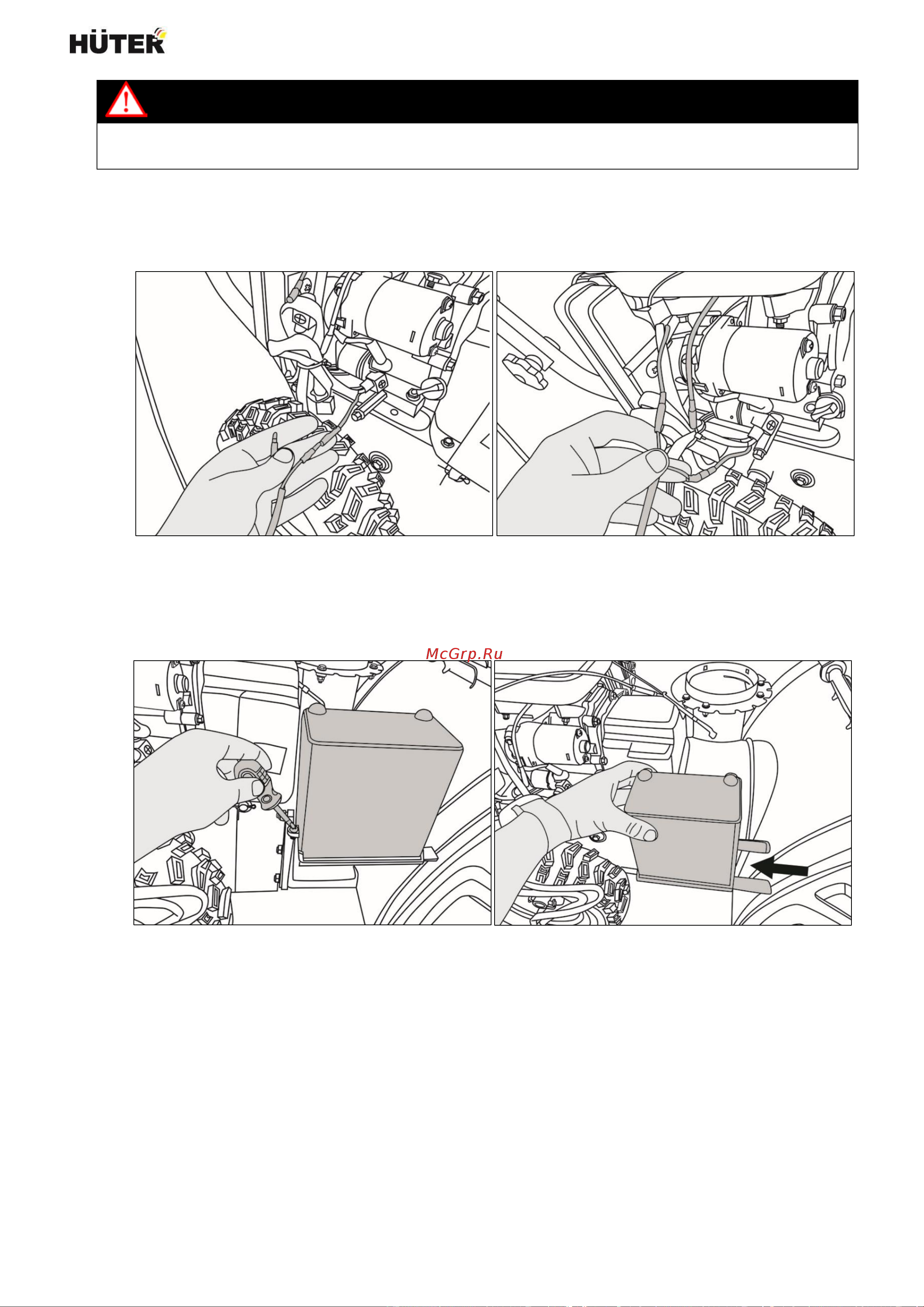 Huter SGC 8000 Руководство по эксплуатации онлайн [12/32] 768378
