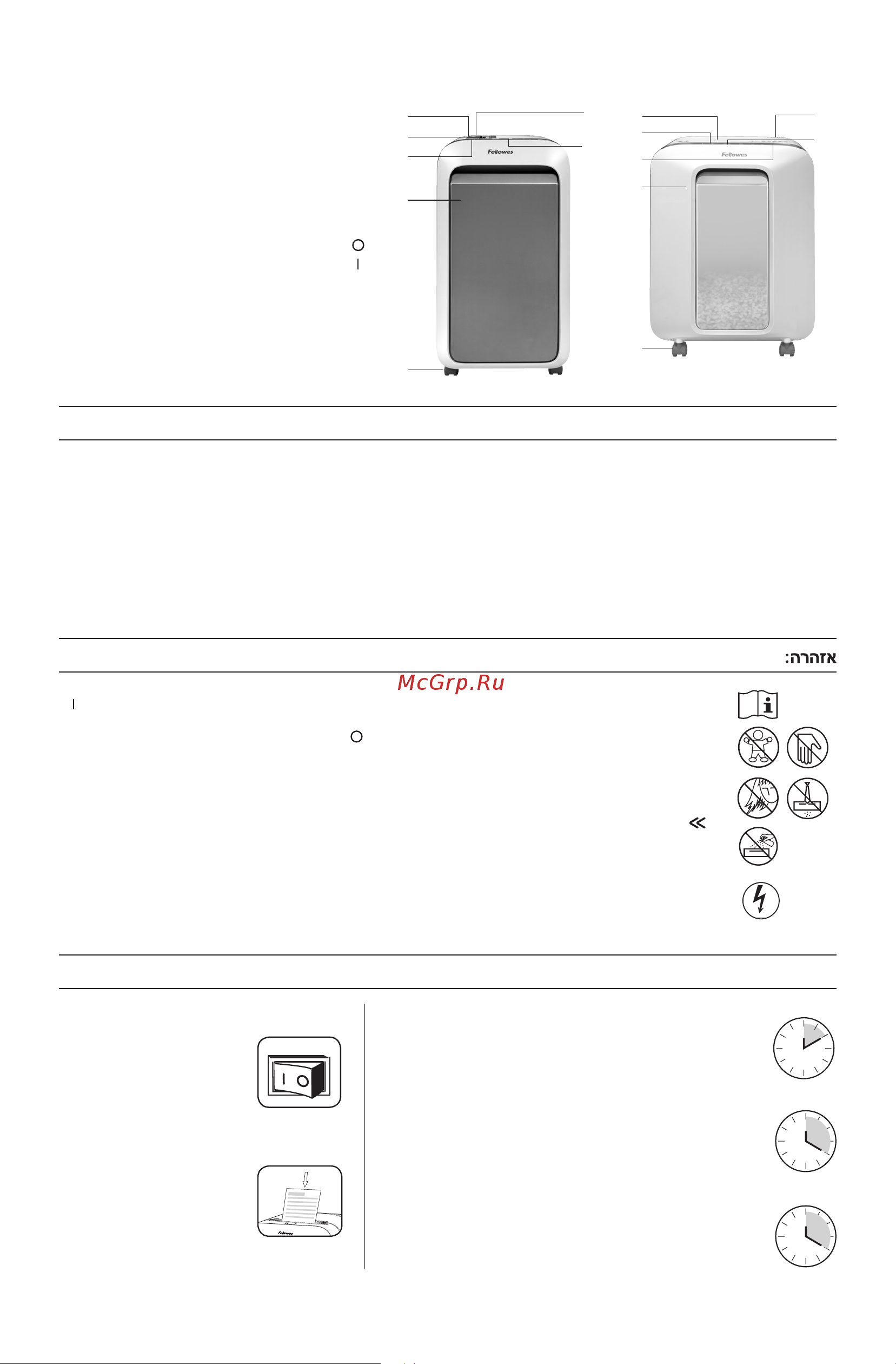 Fellowes PowerShred LX211 [48/57] תירבע
