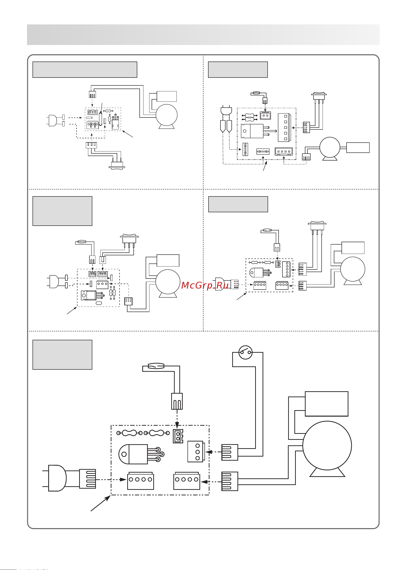 Wilo LG PB-201 EA [8/12] Схема подключения