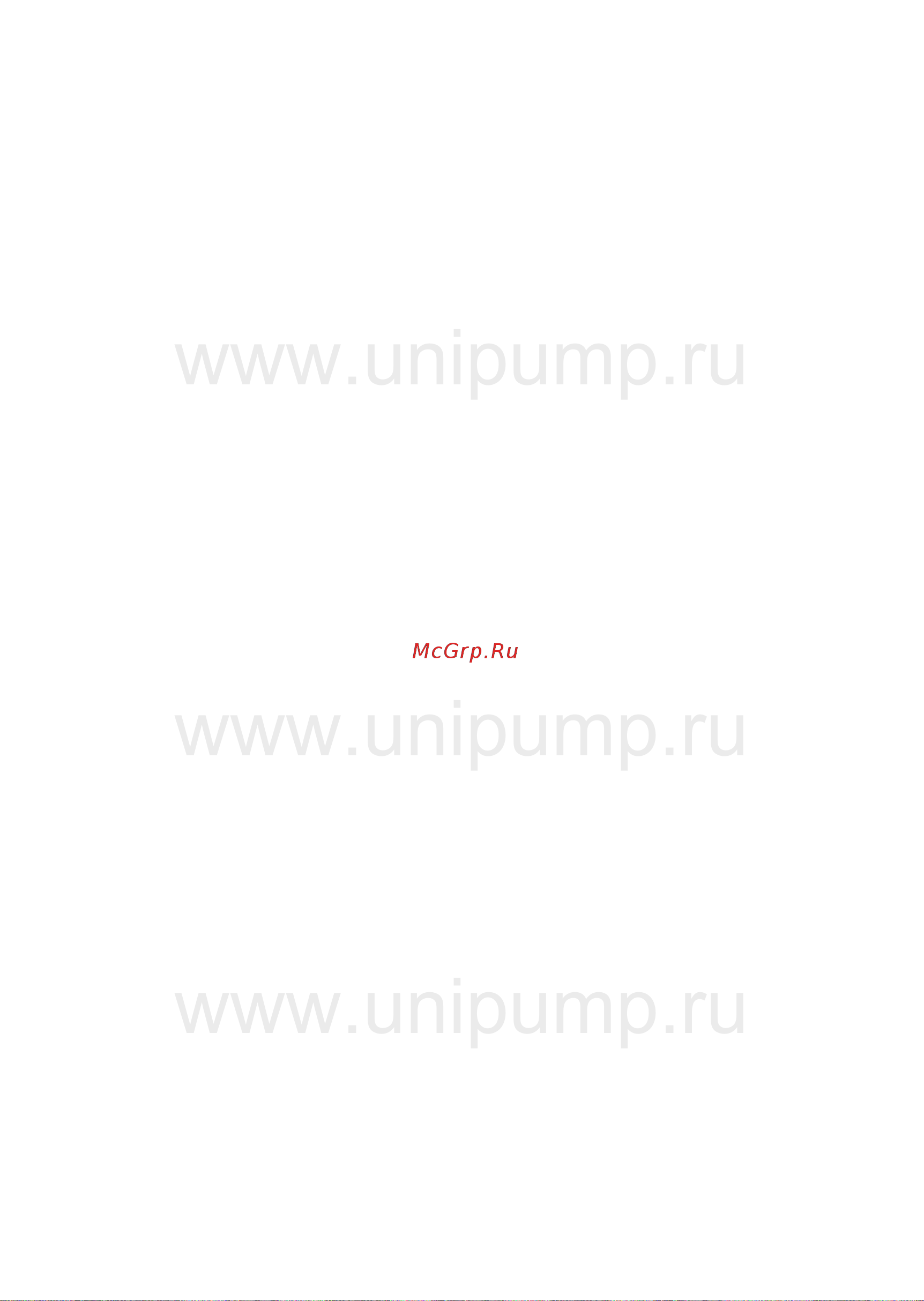 Unipump Sub 209 Р Руководство по эксплуатации онлайн [2/11] 768433