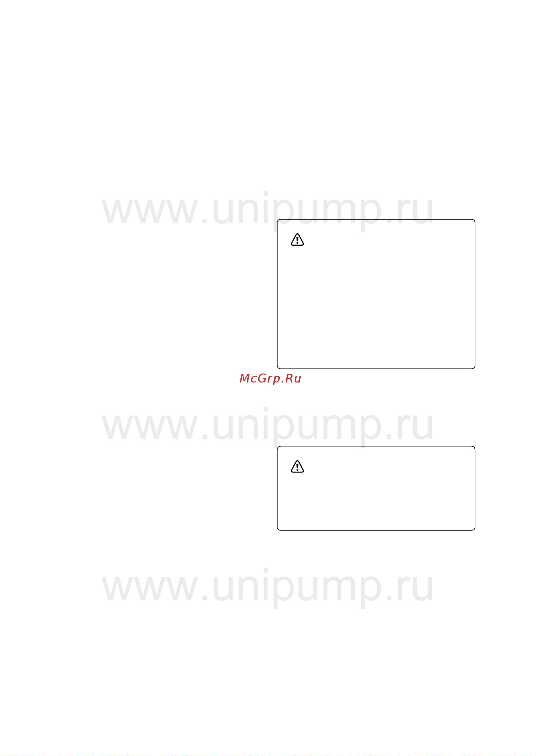 Unipump Sub 209 Р [6/11] Www unipump ru www unipump ru www unipump ru