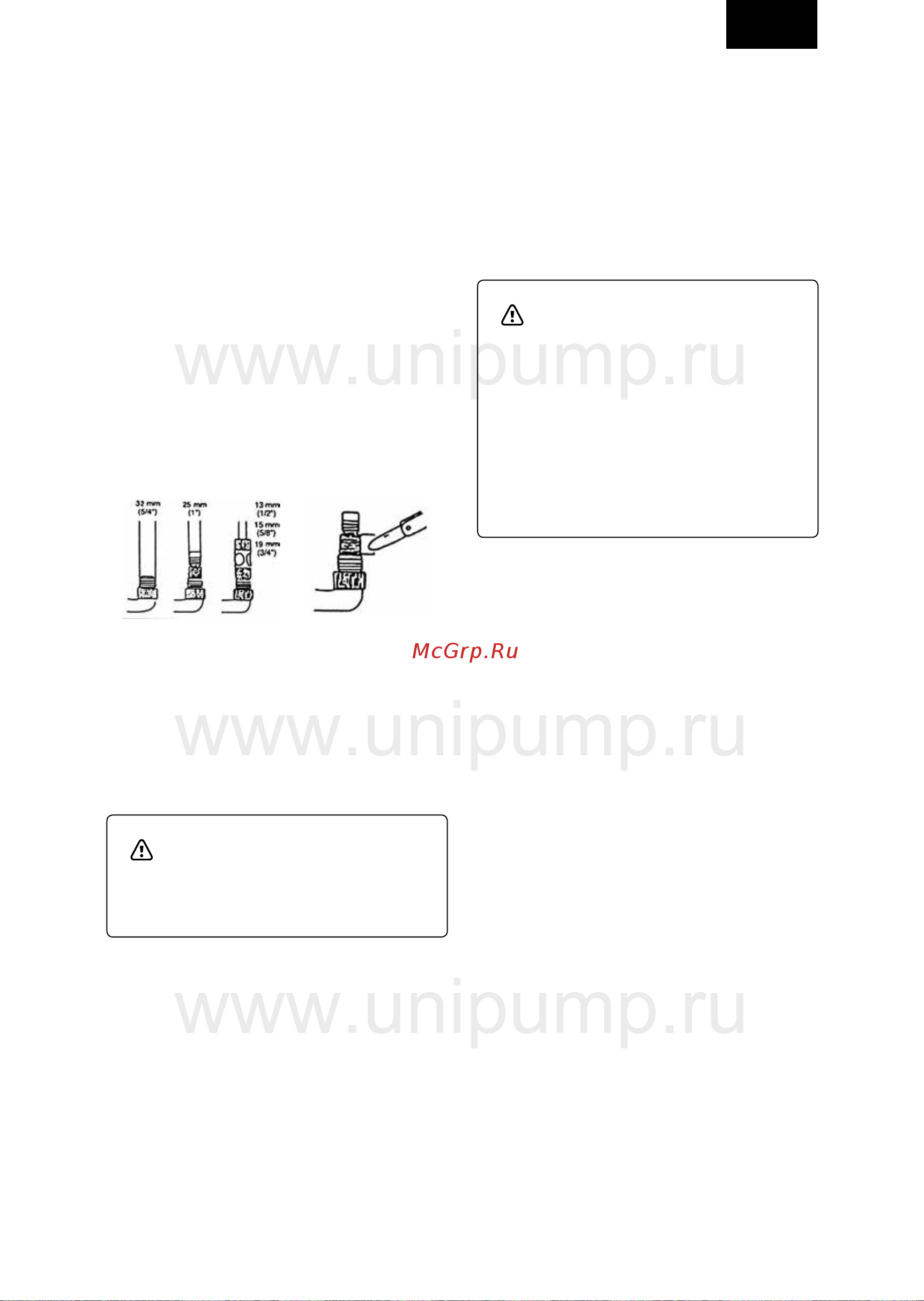 Unipump Sub 209 Р [7/11] Www unipump ru www unipump ru www unipump ru