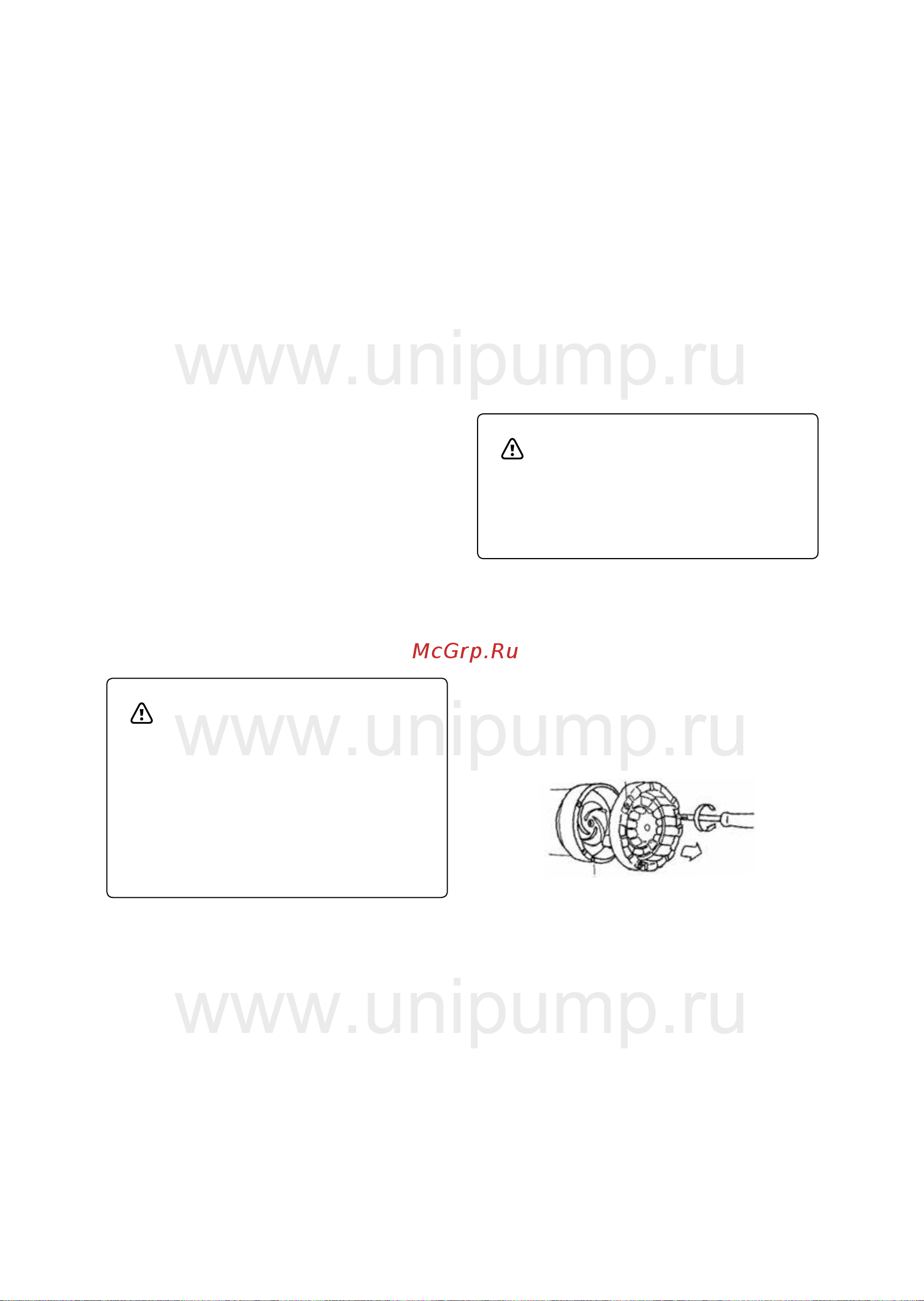 Unipump Sub 209 Р [8/11] Www unipump ru www unipump ru www unipump ru