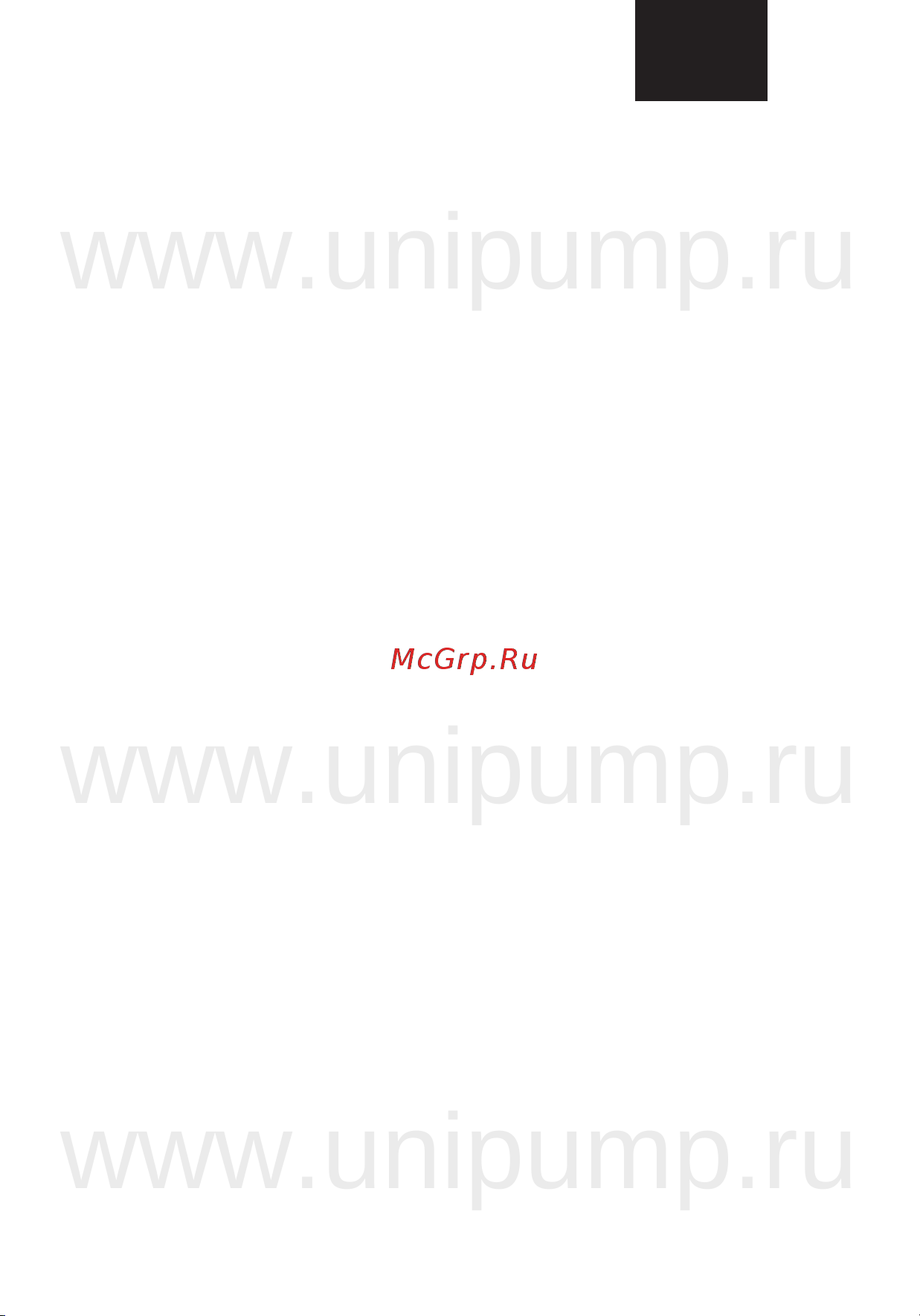 Unipump LPA 20-40 B [3/31] Www unipump ru www unipump ru www unipump ru