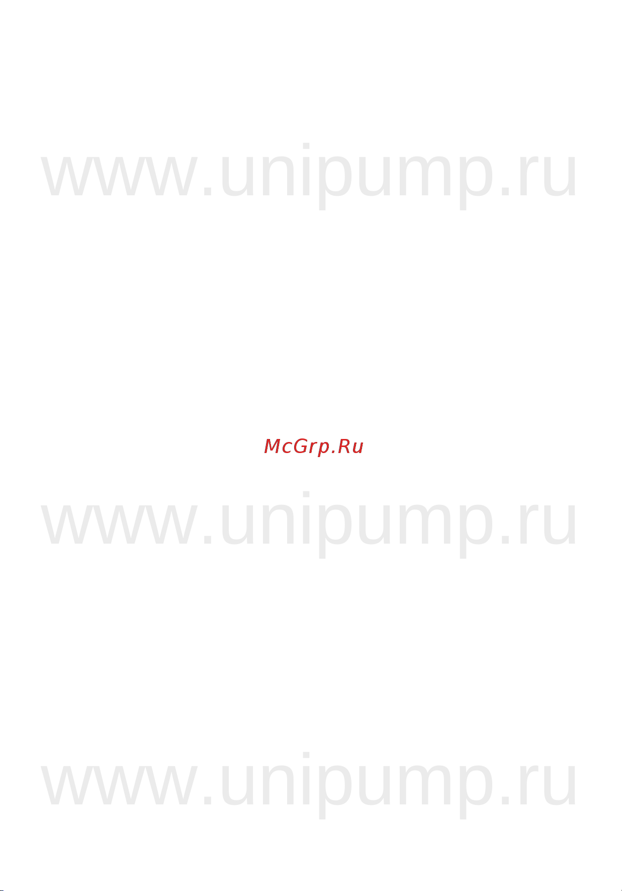Unipump LPA 20-40 B Руководство по эксплуатации онлайн [30/31] 768435
