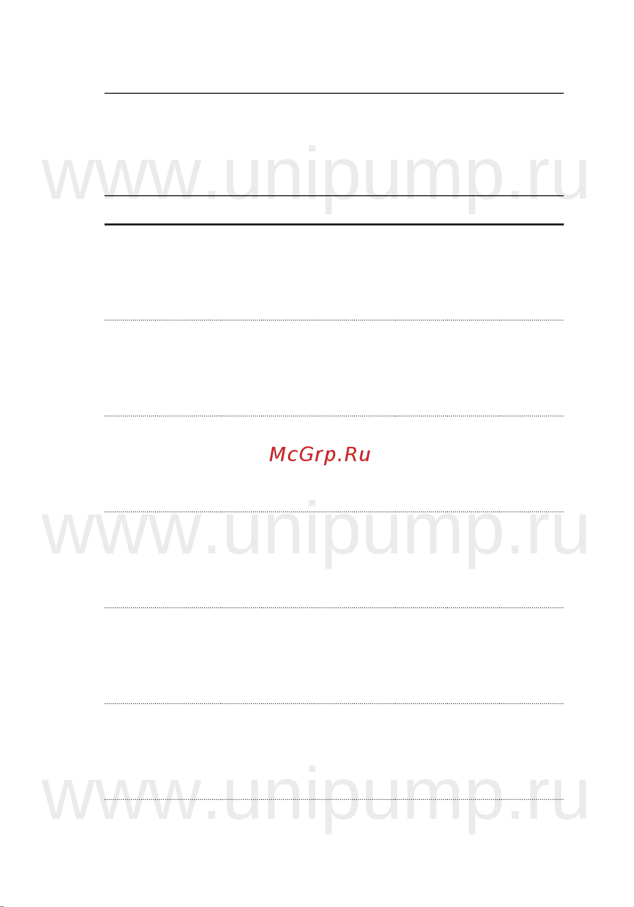 Unipump LPA 20-40 B [6/31] Www unipump ru www unipump ru www unipump ru