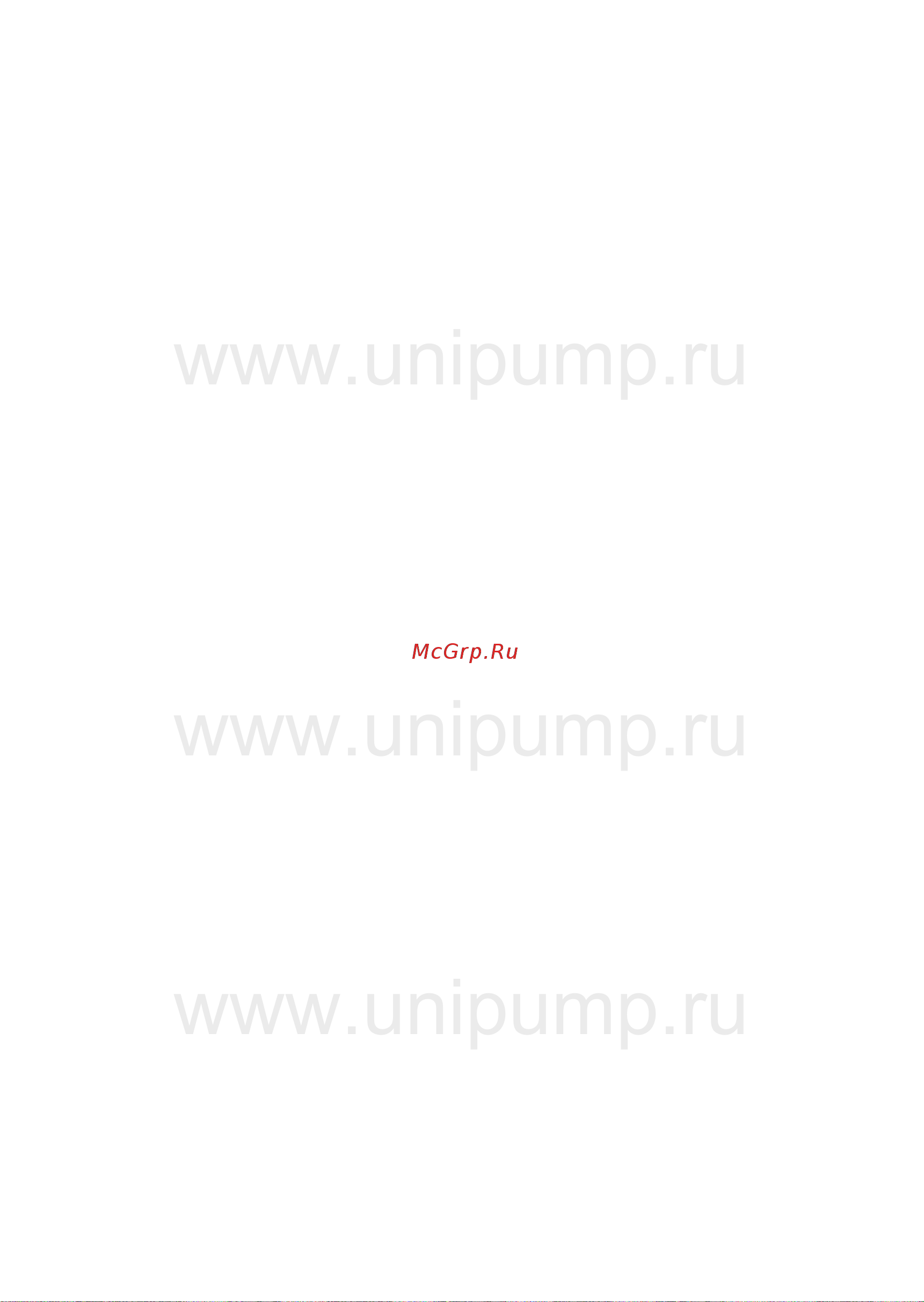 Unipump H-24 Руководство по эксплуатации онлайн [7/7] 768436