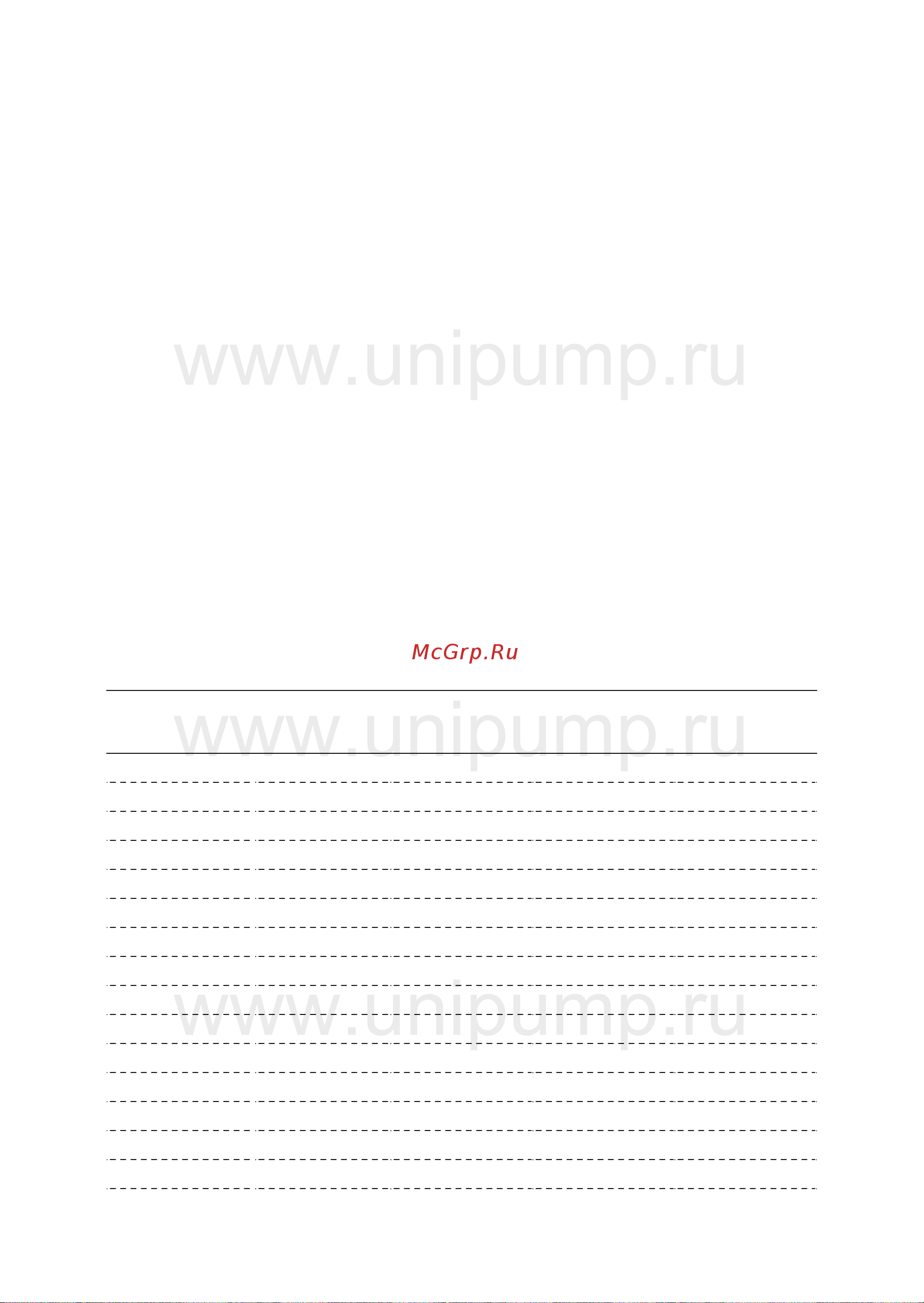 Unipump H-100 [4/7] Максимально допустимое давление в воздушной и водяной камерах гидроаккумулятора