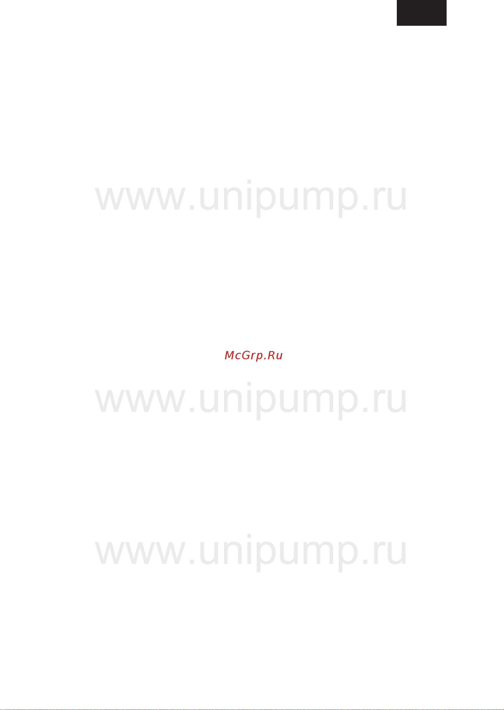 Unipump 80 V [5/7] Www unipump ru www unipump ru www unipump ru