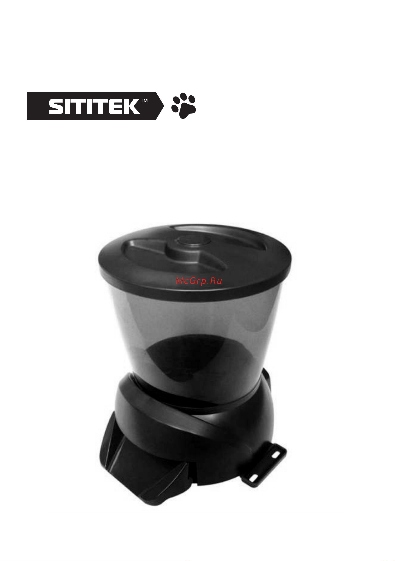 SITITEK Pets Pond (61181) Руководство по эксплуатации онлайн