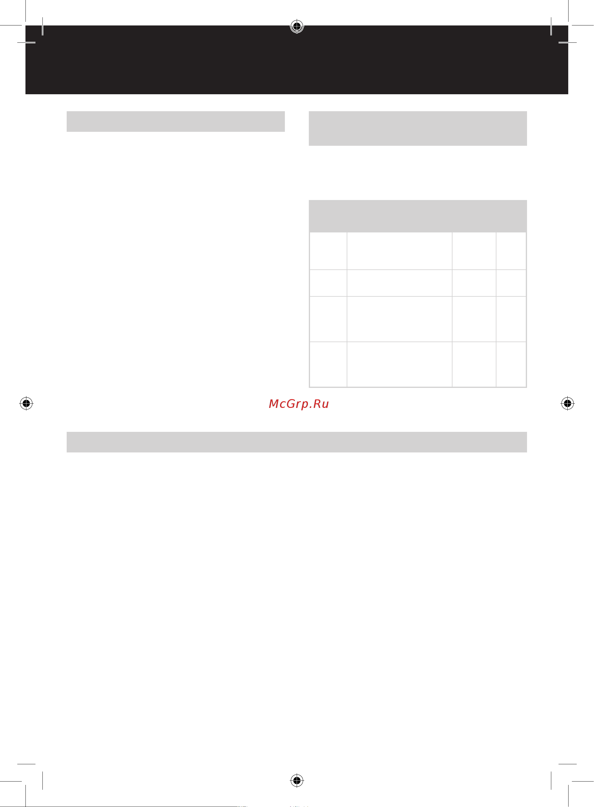 Rexel Mercury RDX2070 [23/75] Accessoires voor de papiervernietiger