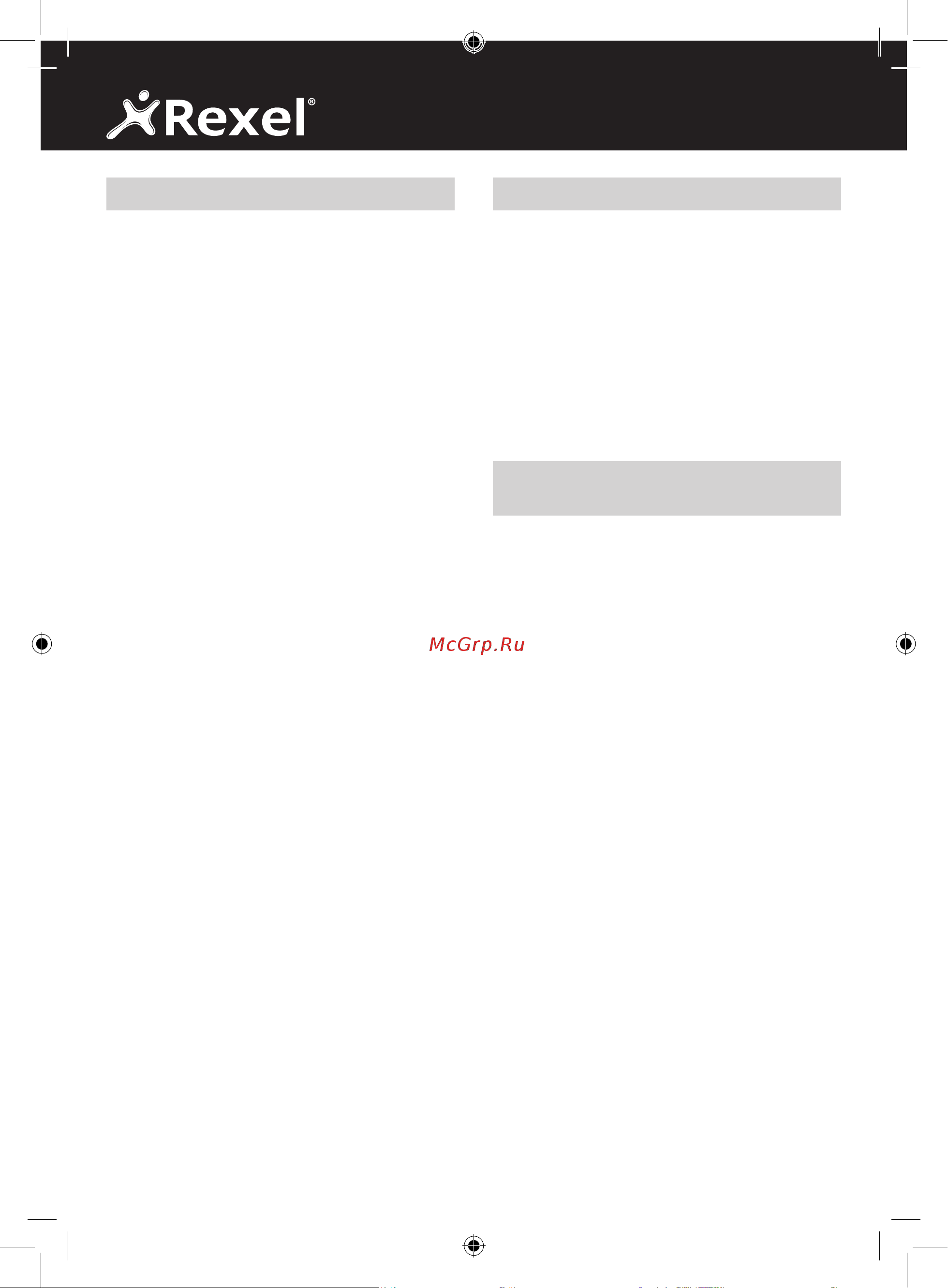 Rexel Mercury RDX2070 [38/75] Αντίστροφηκίνηση