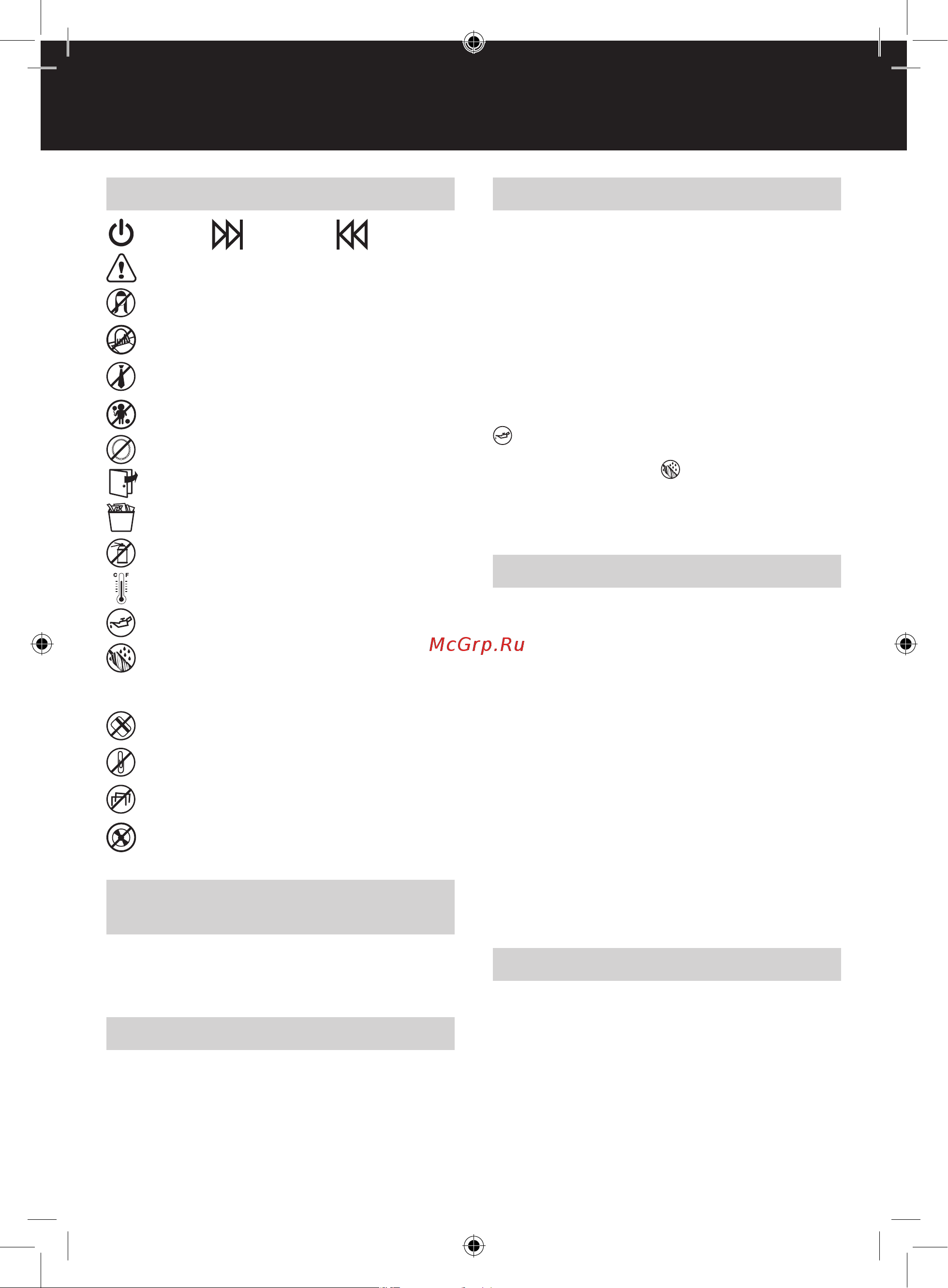 Rexel Mercury RDS2250 [13/75] Bedienfeld
