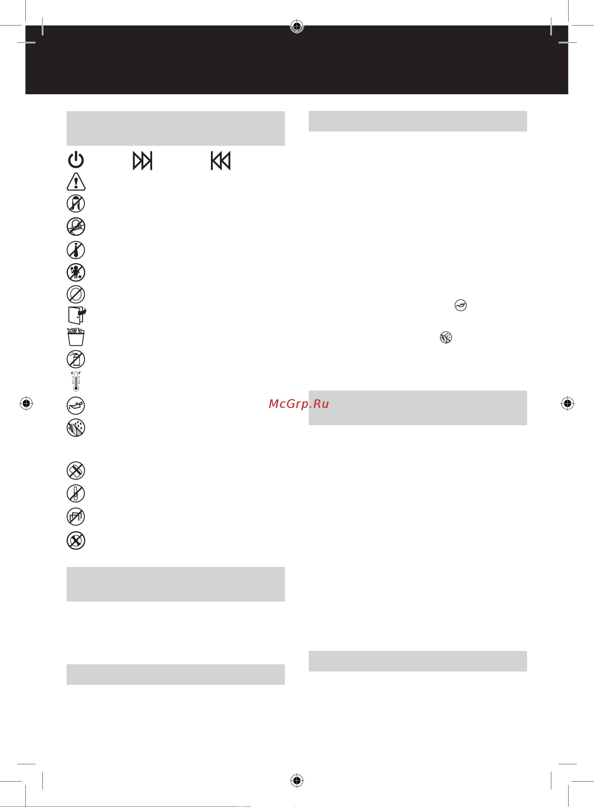 Rexel Mercury RDS2250 [17/75] Casi rari di inceppamento
