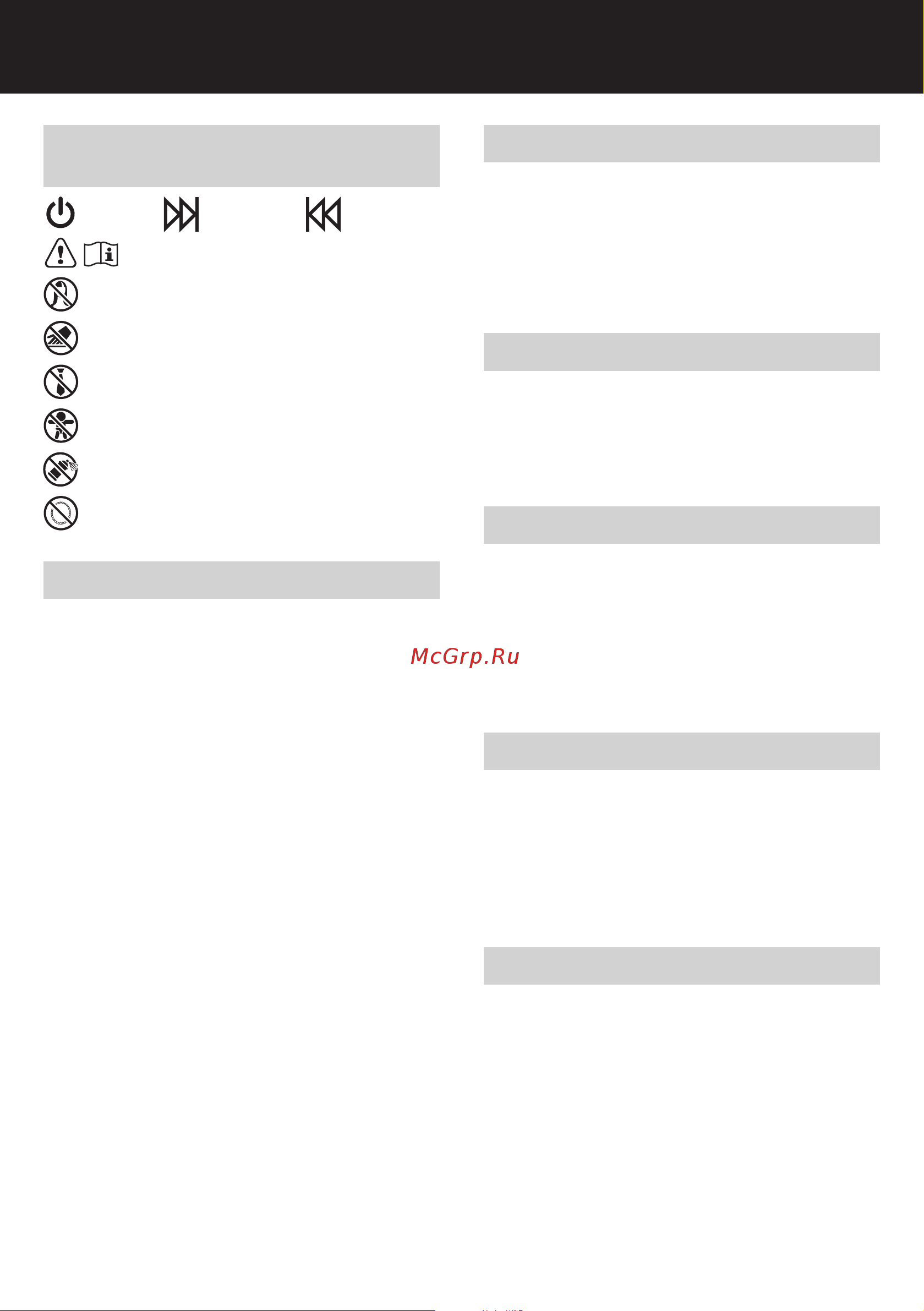 Rexel Mercury RSX1834 [27/42] Betjening