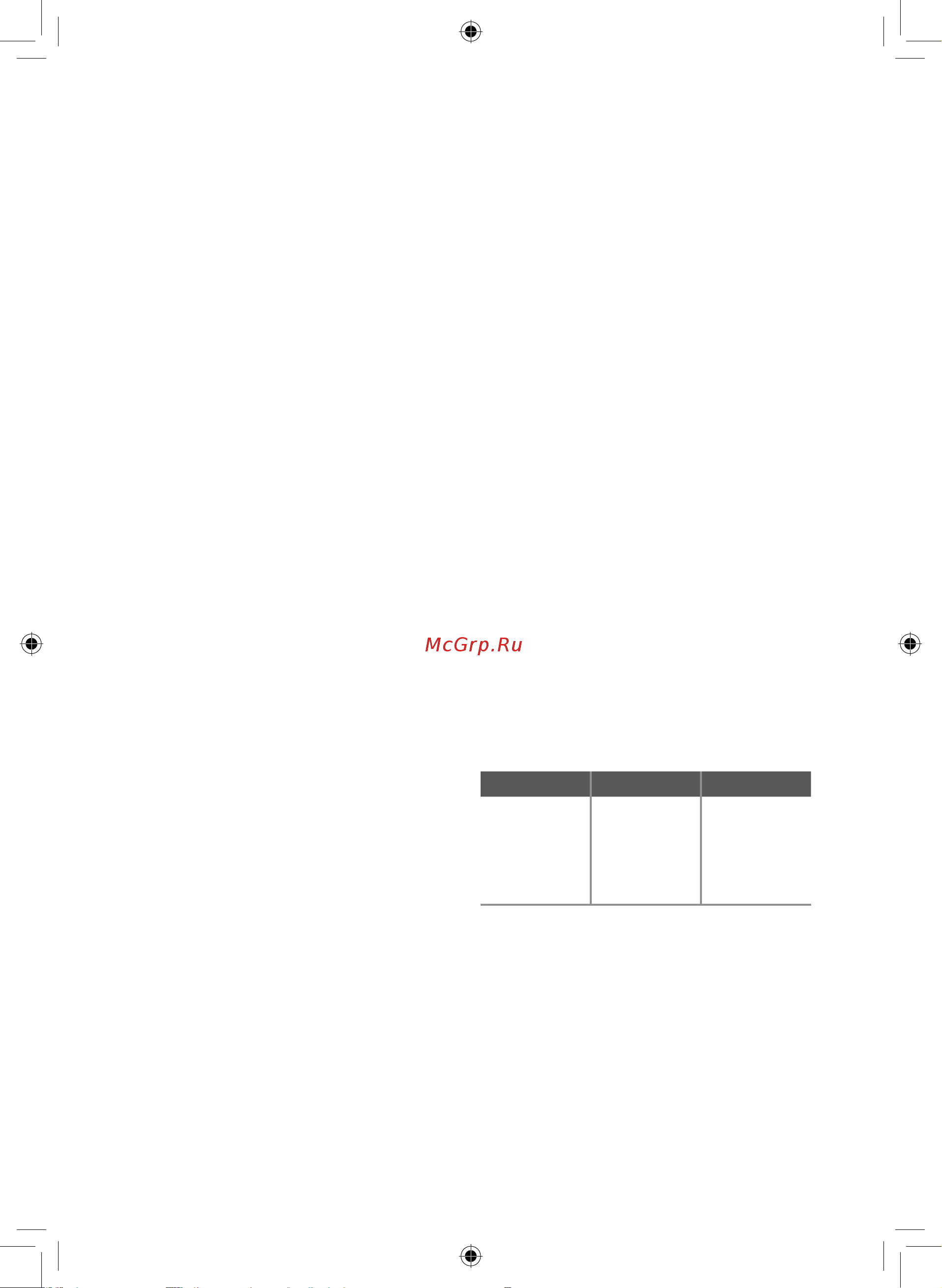 Rexel Auto+ 750M [100/146] Kroker for fjerning av spiralinnbinding