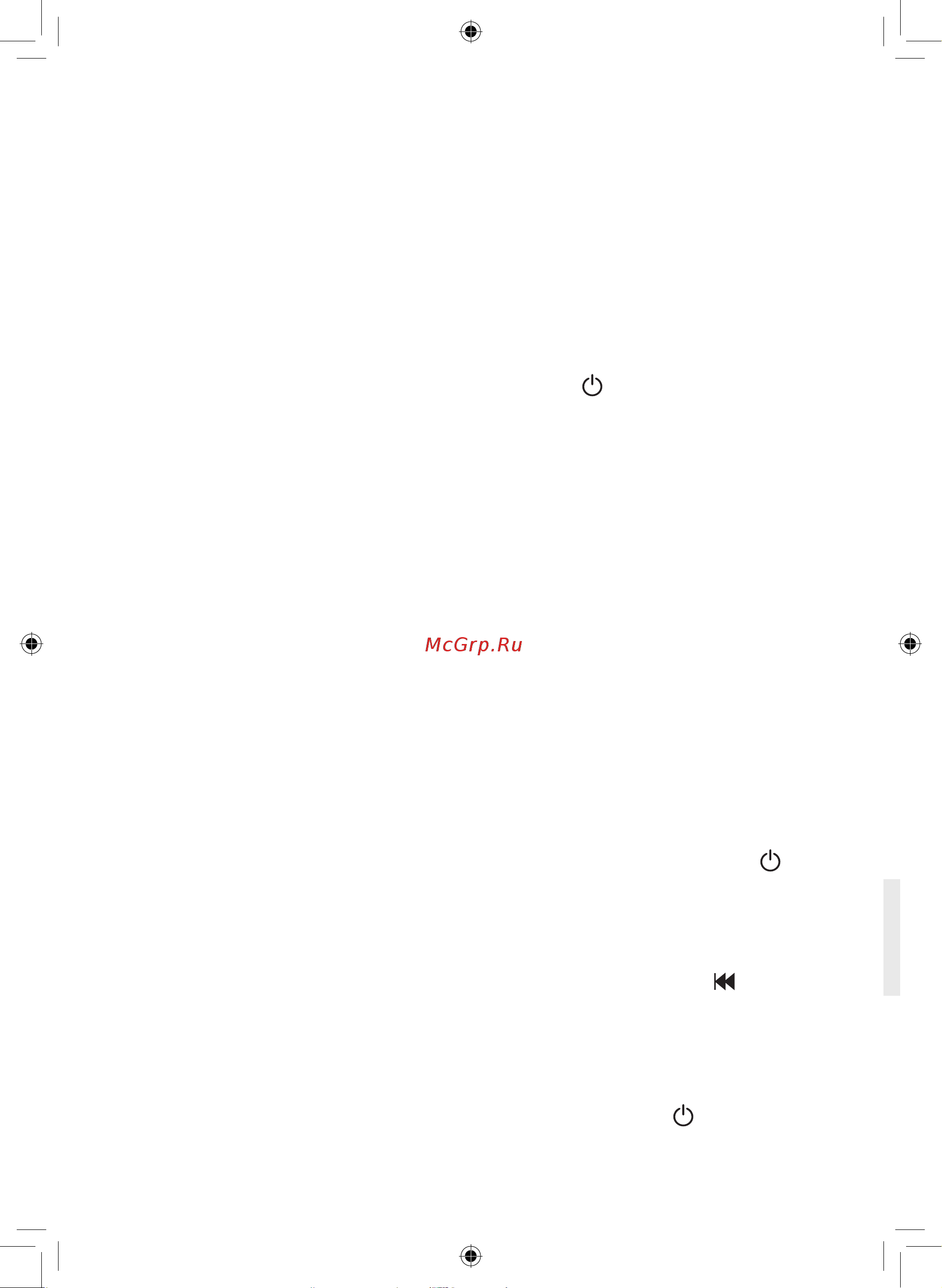Rexel Auto+ 750M [138/146] Эксплуатация