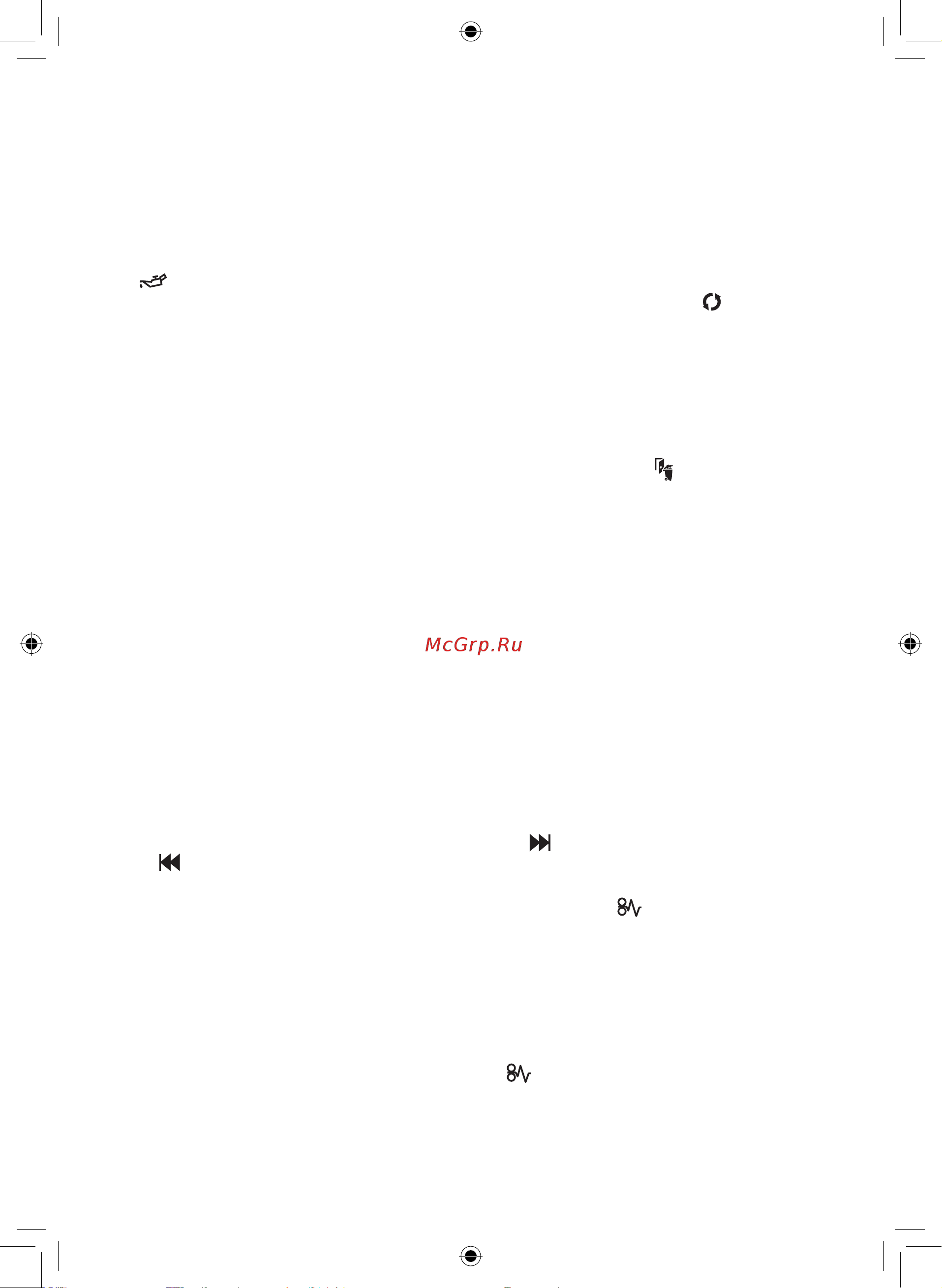 Rexel Auto+ 750M [17/146] Installation initiale